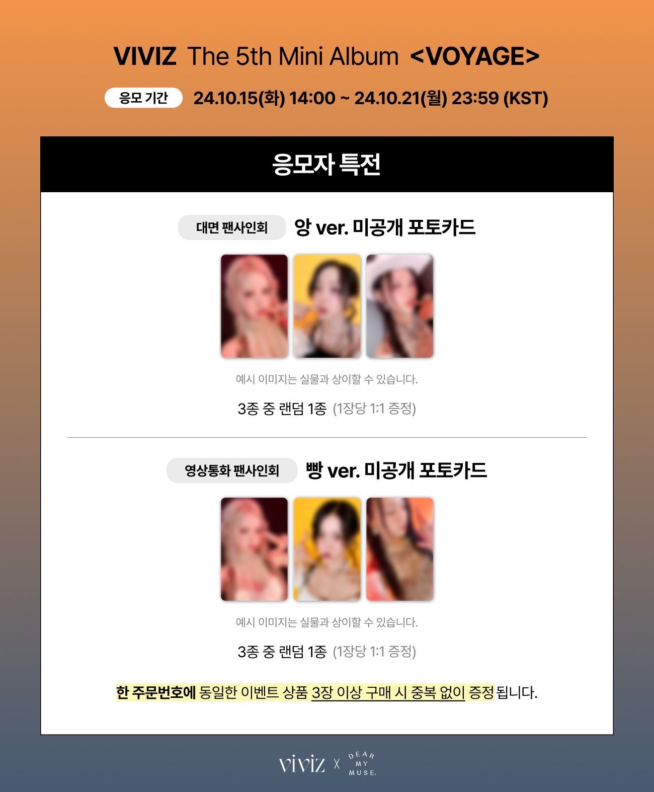 DMM 1.0簽售-ㄤ/ㄅㄤˋver.