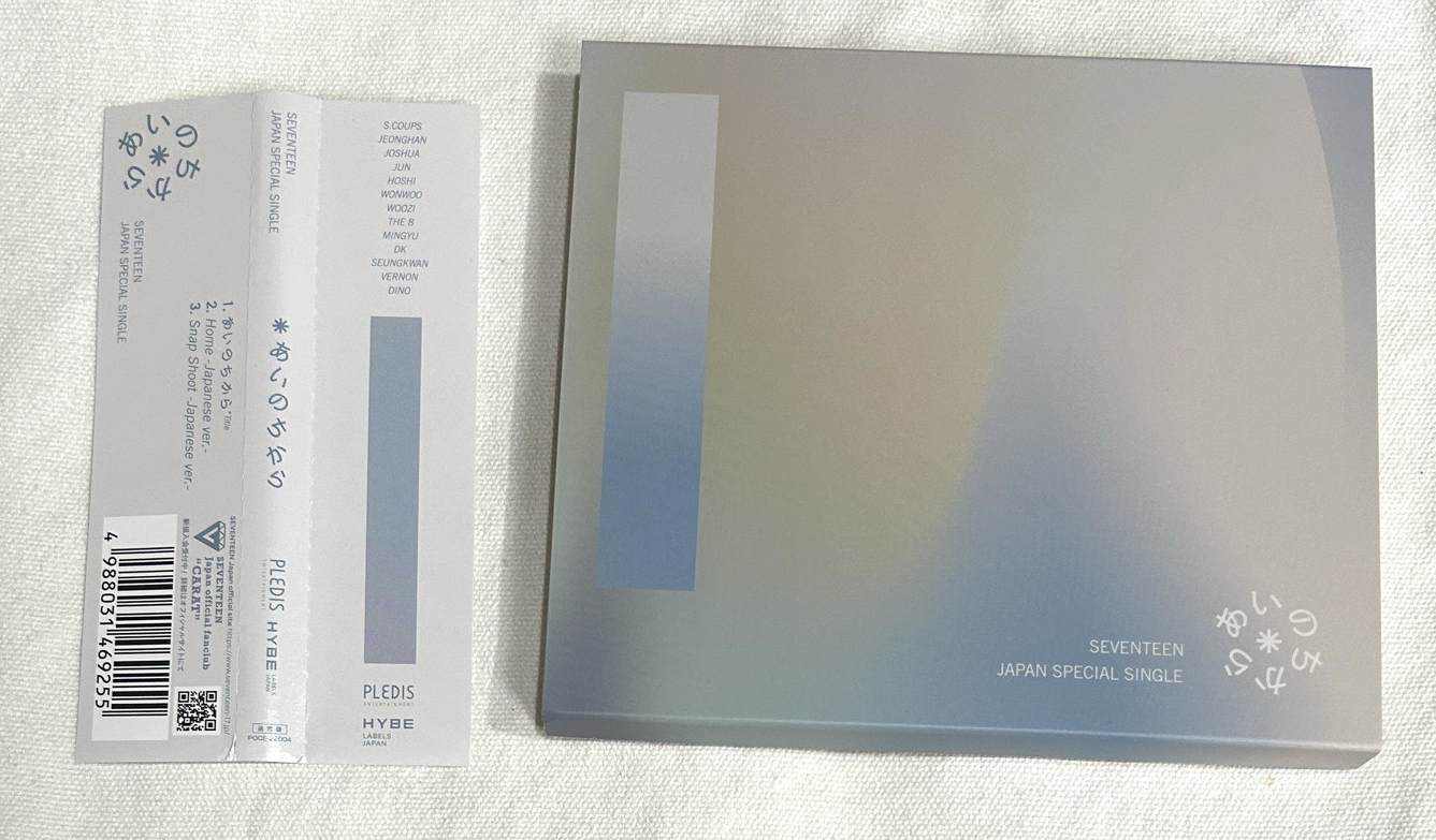 POWER OF LOVE 專輯 THE8封 空專 🩵