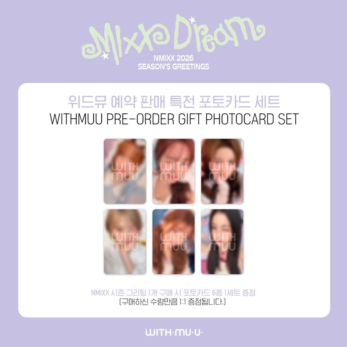 ny k4 wm am el 特典