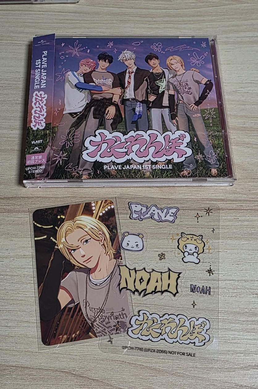 かくれんぼ|通常盤諾亞set