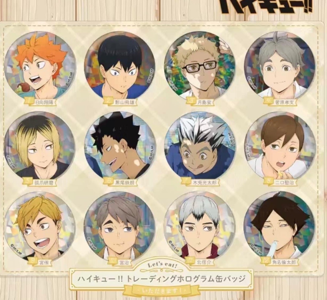 排球少年 徽章 吃飯系列 吃飯閃徽