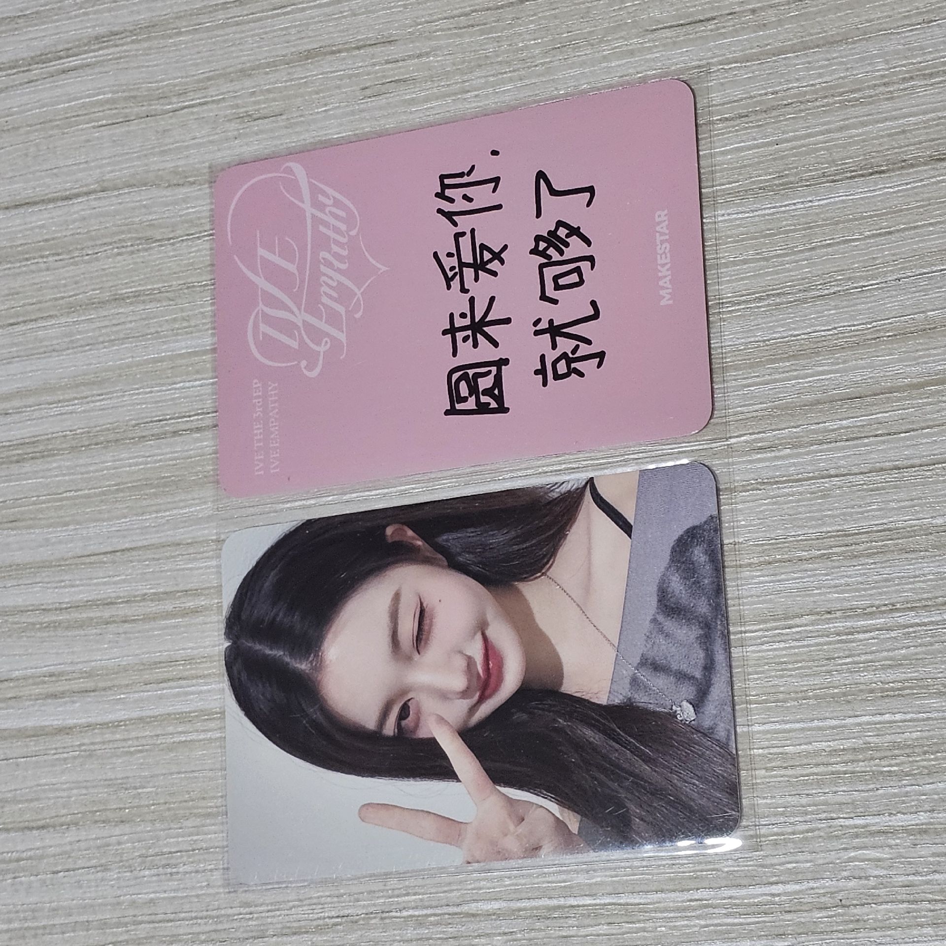 自拍 - 員瑛