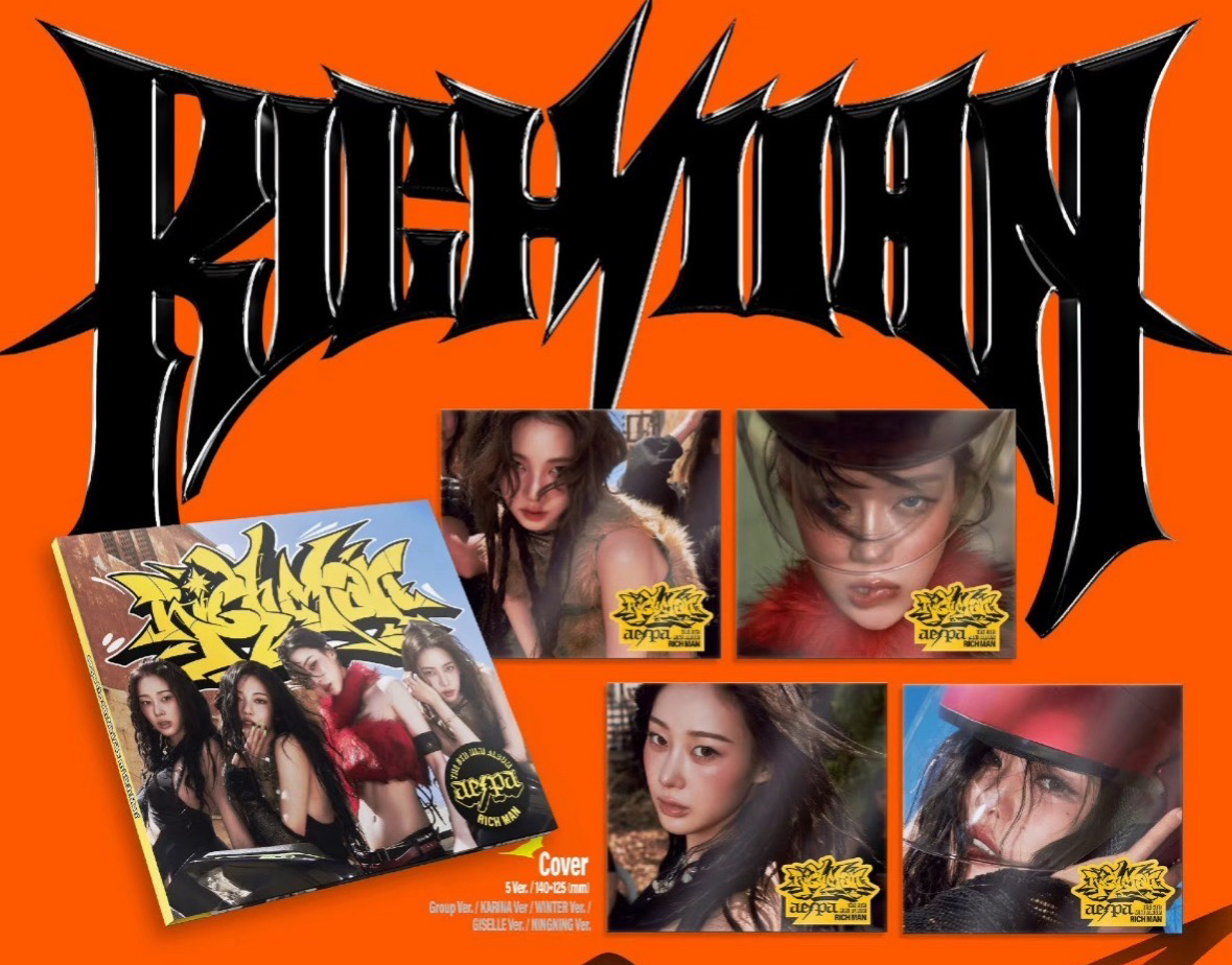 Rich man burst ver. 空專