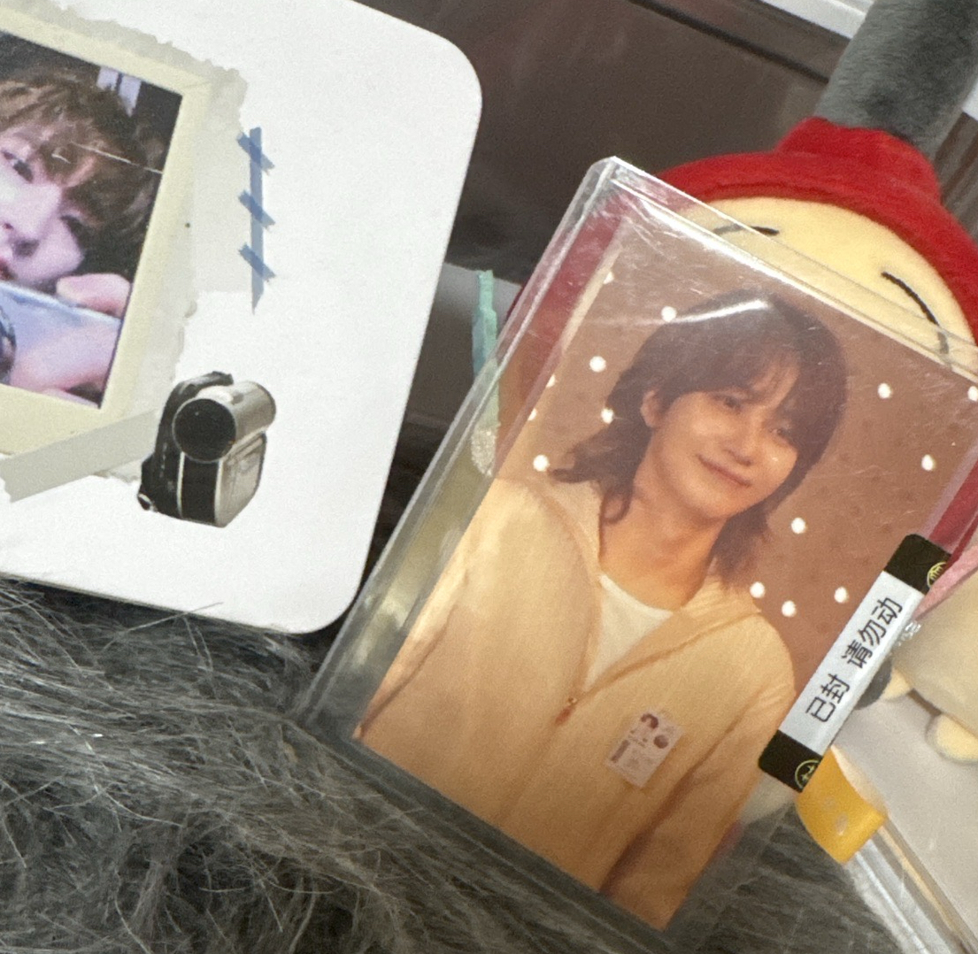 消費期限場限 尹淨漢