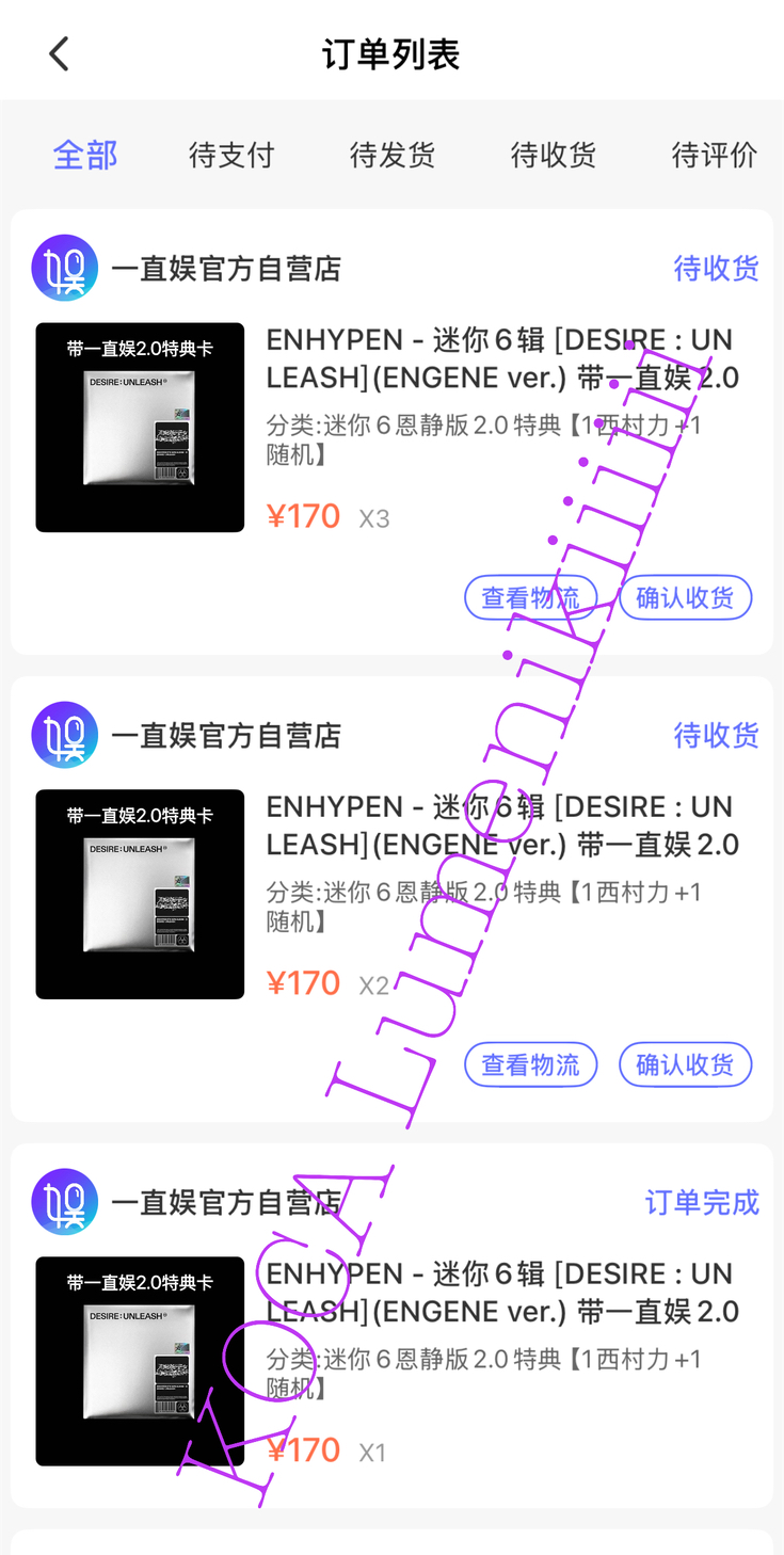 力一直娛2.0 牙鑽力（詳情見說明）