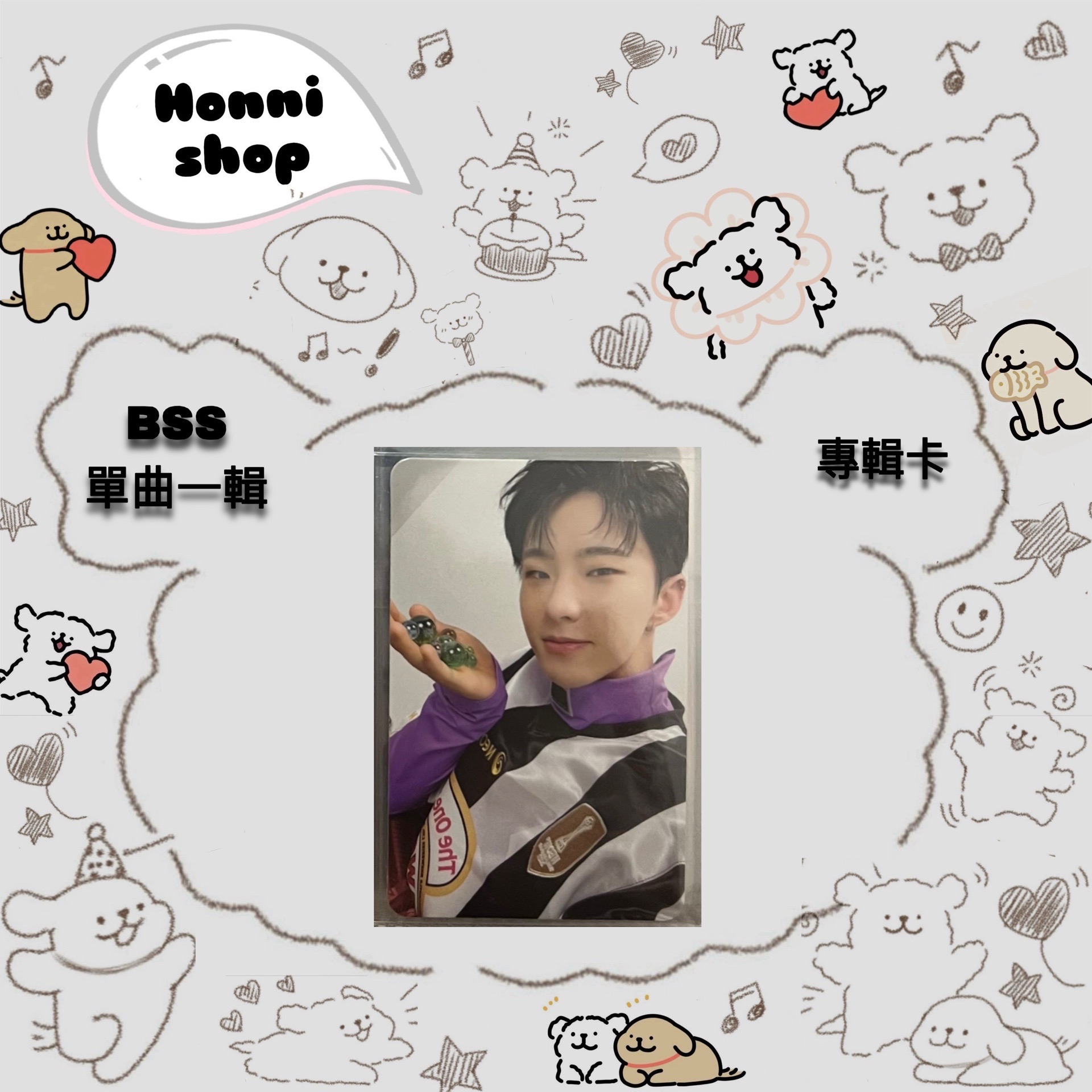 BSS<SECOND WIND>｜專輯卡｜彈珠榮