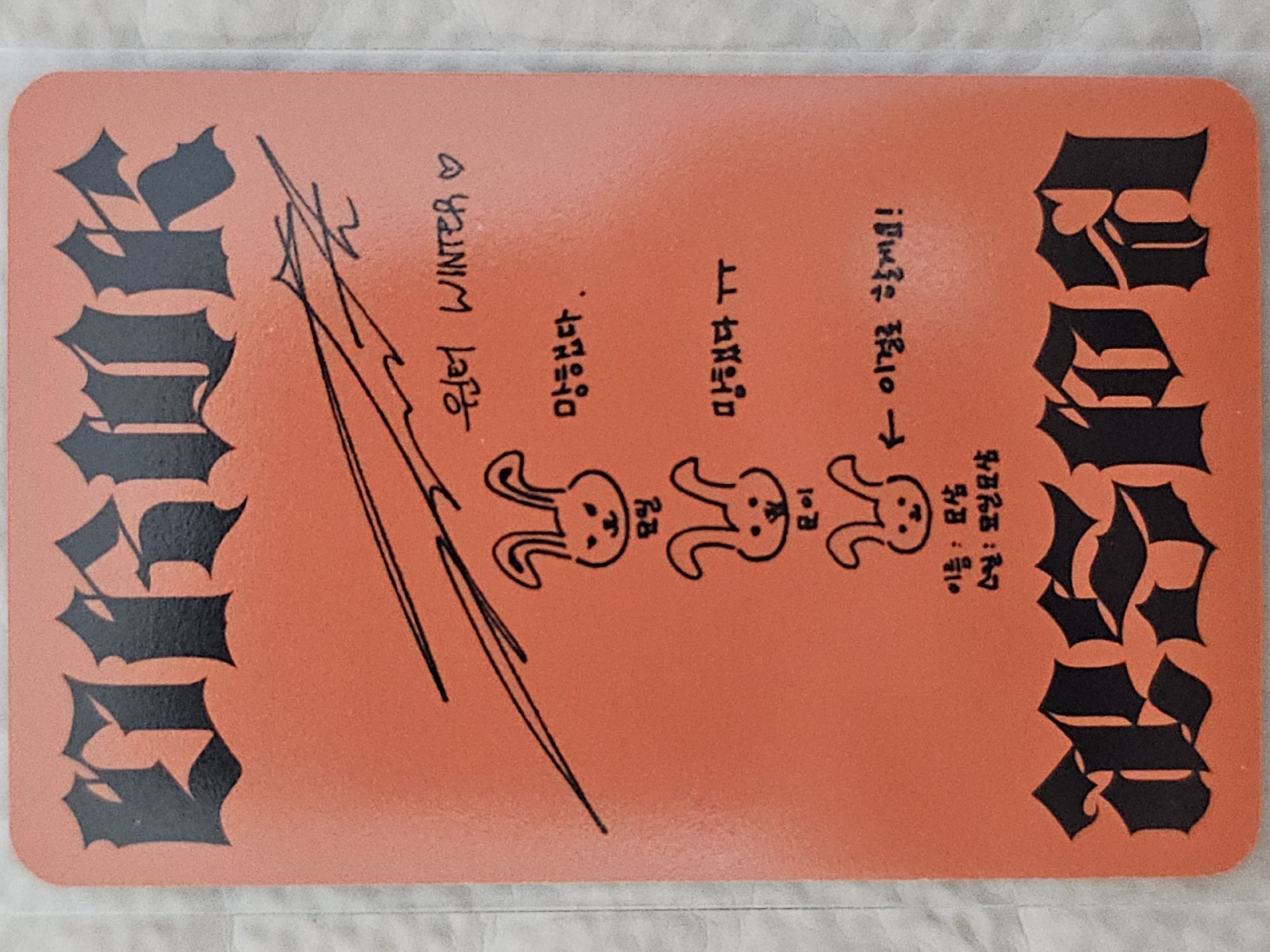 dirty work 專輯冬