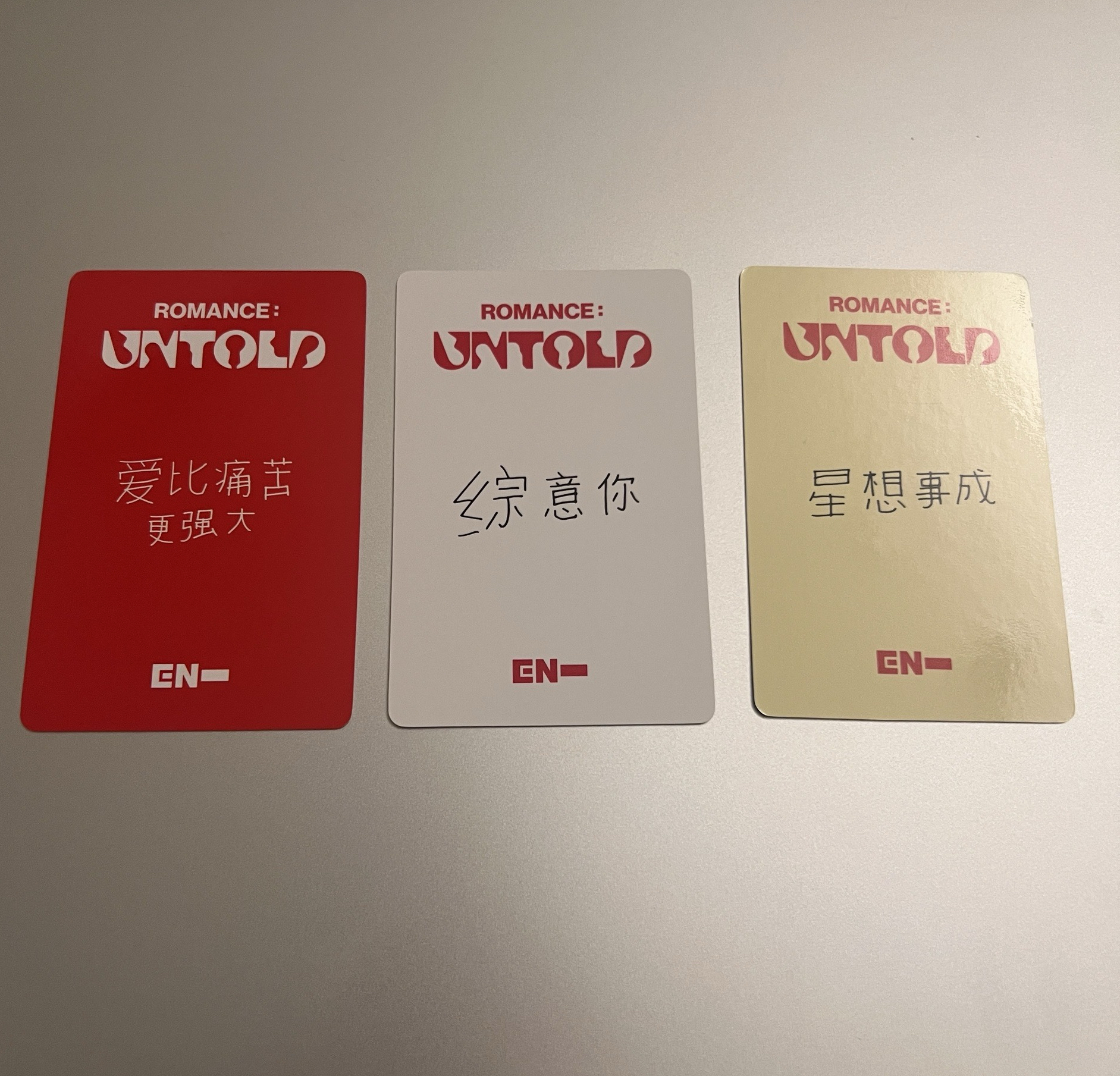 ENHYPEN JAY〈愛綜星〉中文卡背三部曲 三張合售