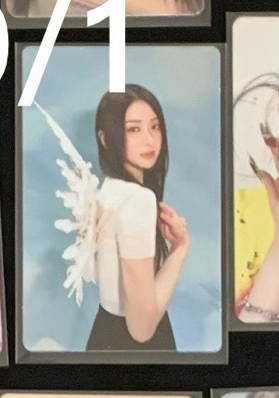 允真7