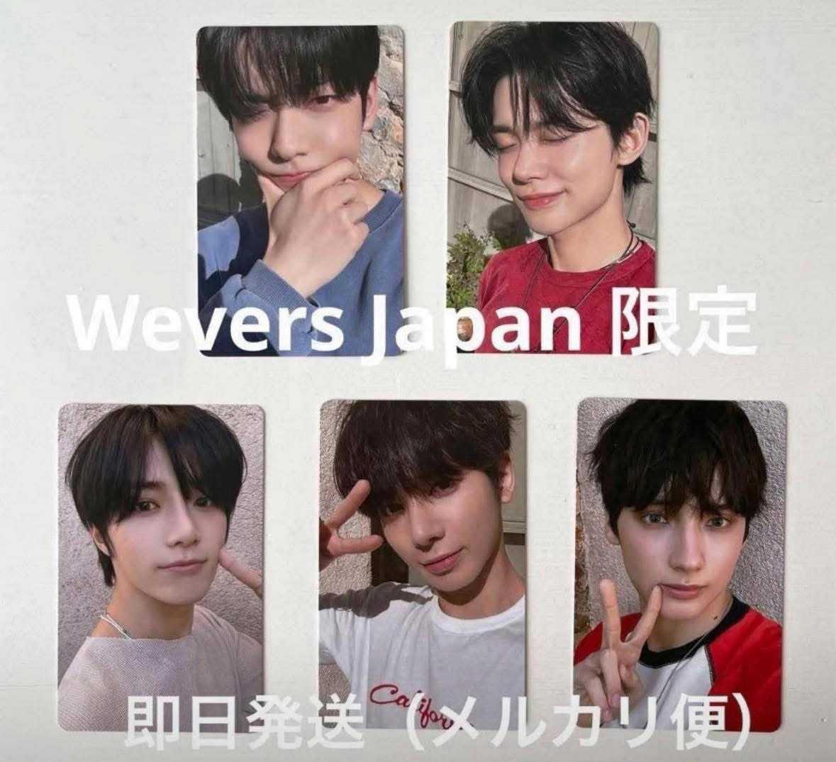 TXT LL日咖特典卡