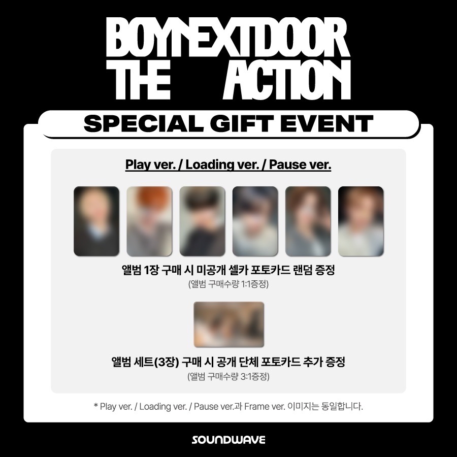 Soundwave sw 預售特典