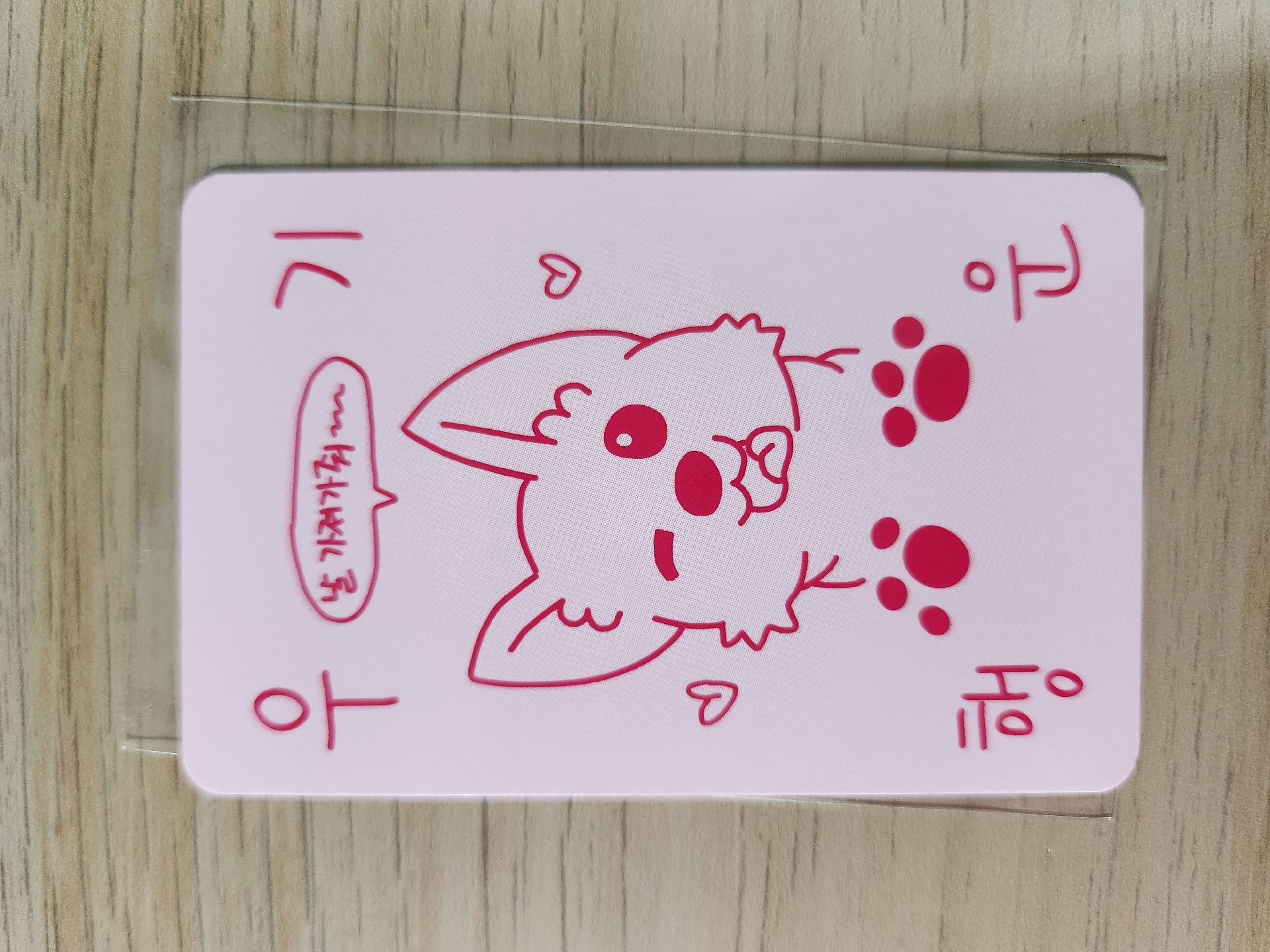 迷六雨琦手繪符咒卡