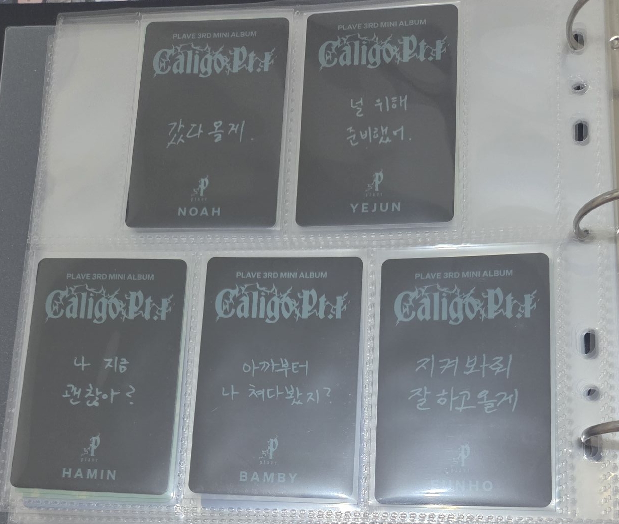 迷三白色專卡一套