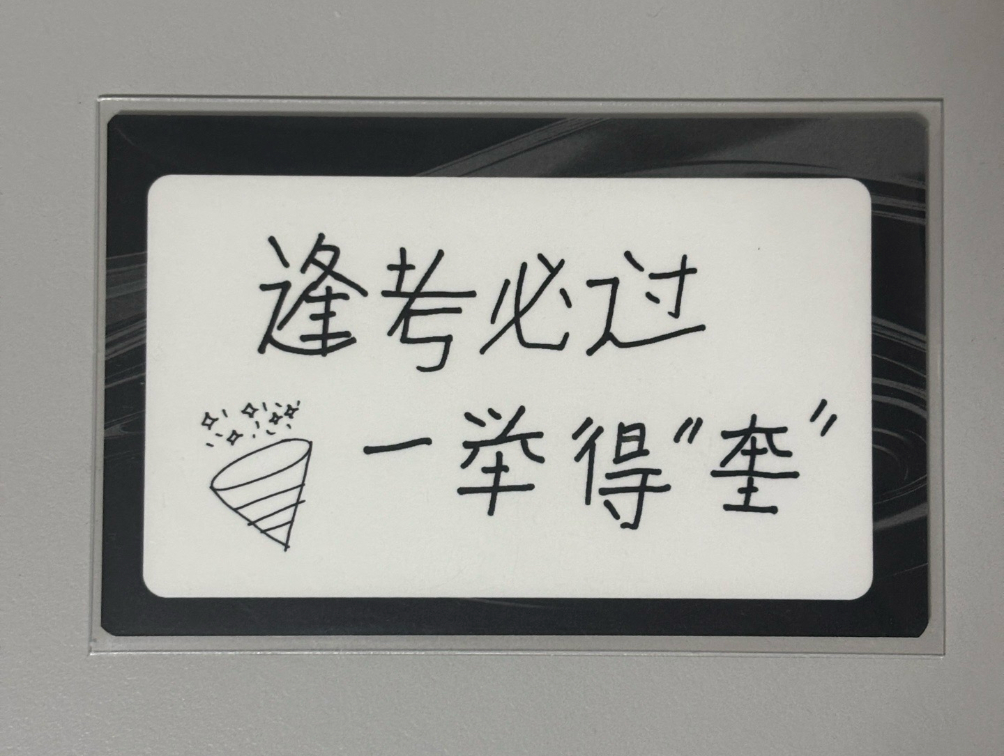 CHIC奎彬雜誌小卡 卡背為中文卡背