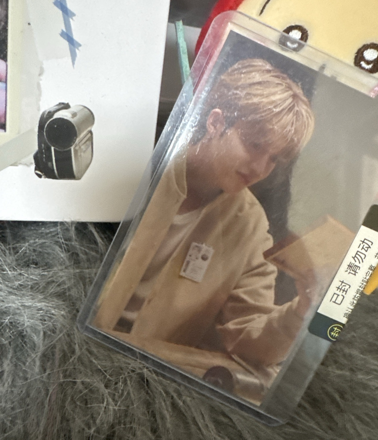 消費期限場限 崔勝哲