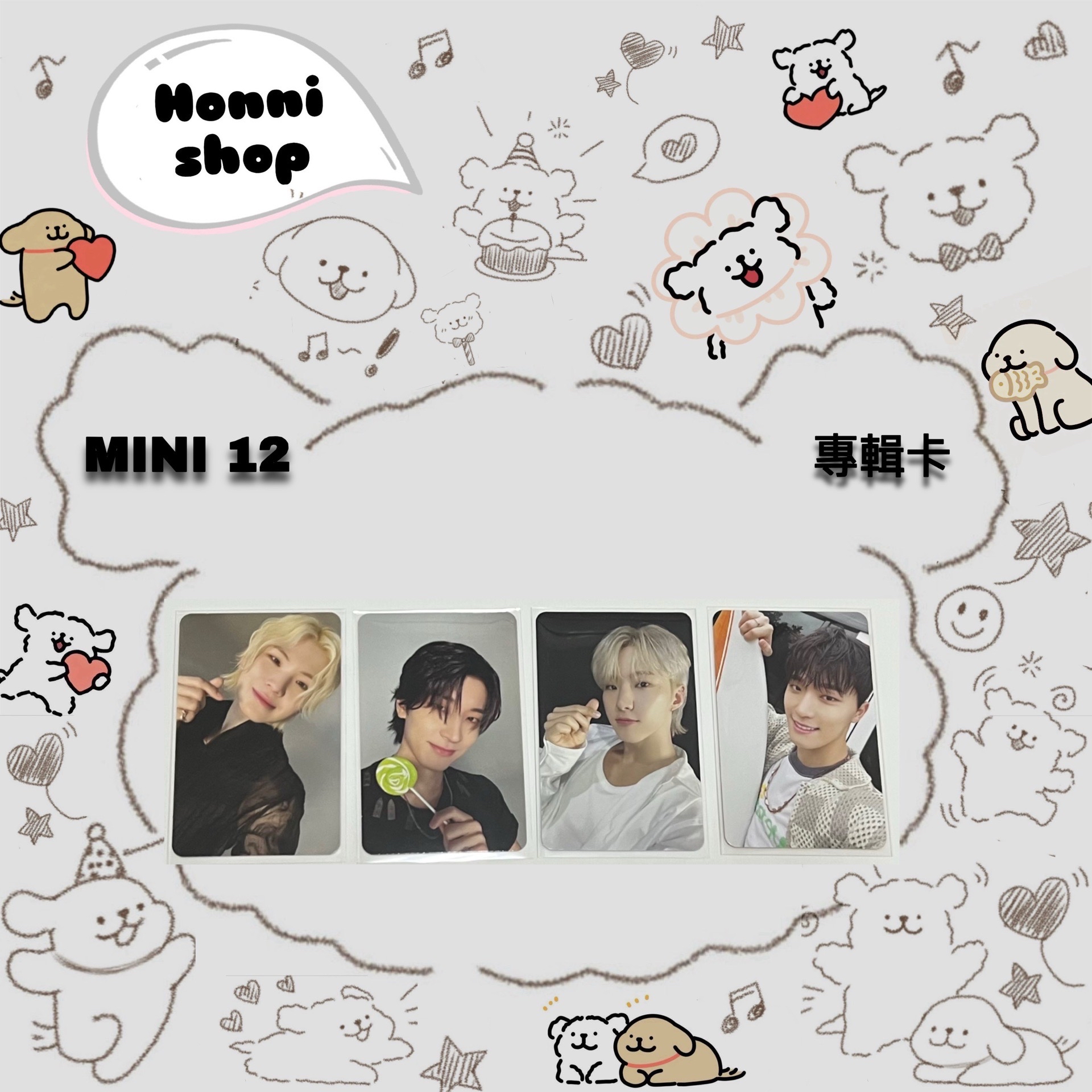 MINI 12｜專輯卡 ｜隨機卡