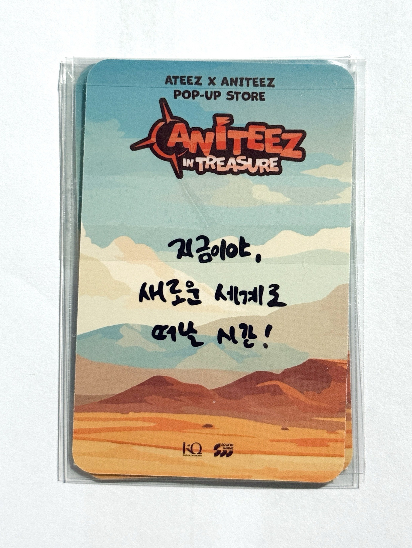 ANITEEZ IN TREASURE 5萬滿額卡 潤浩