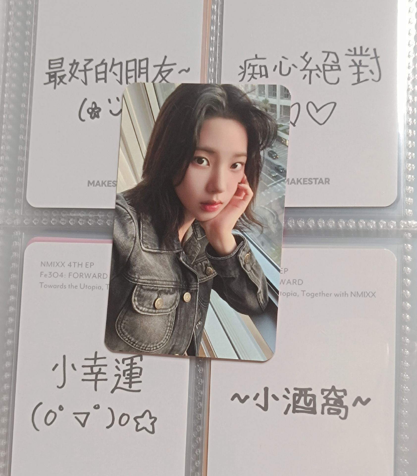 樂天免稅特典柚