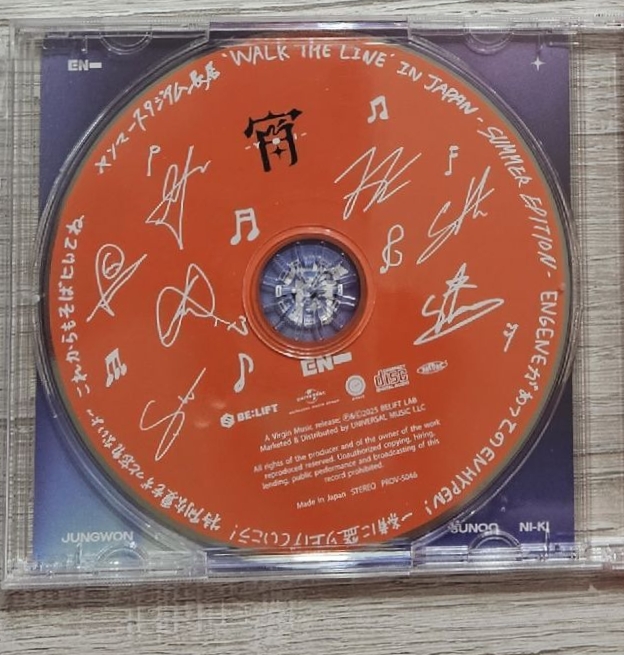 恩嗨盆長居限定盤（空專）