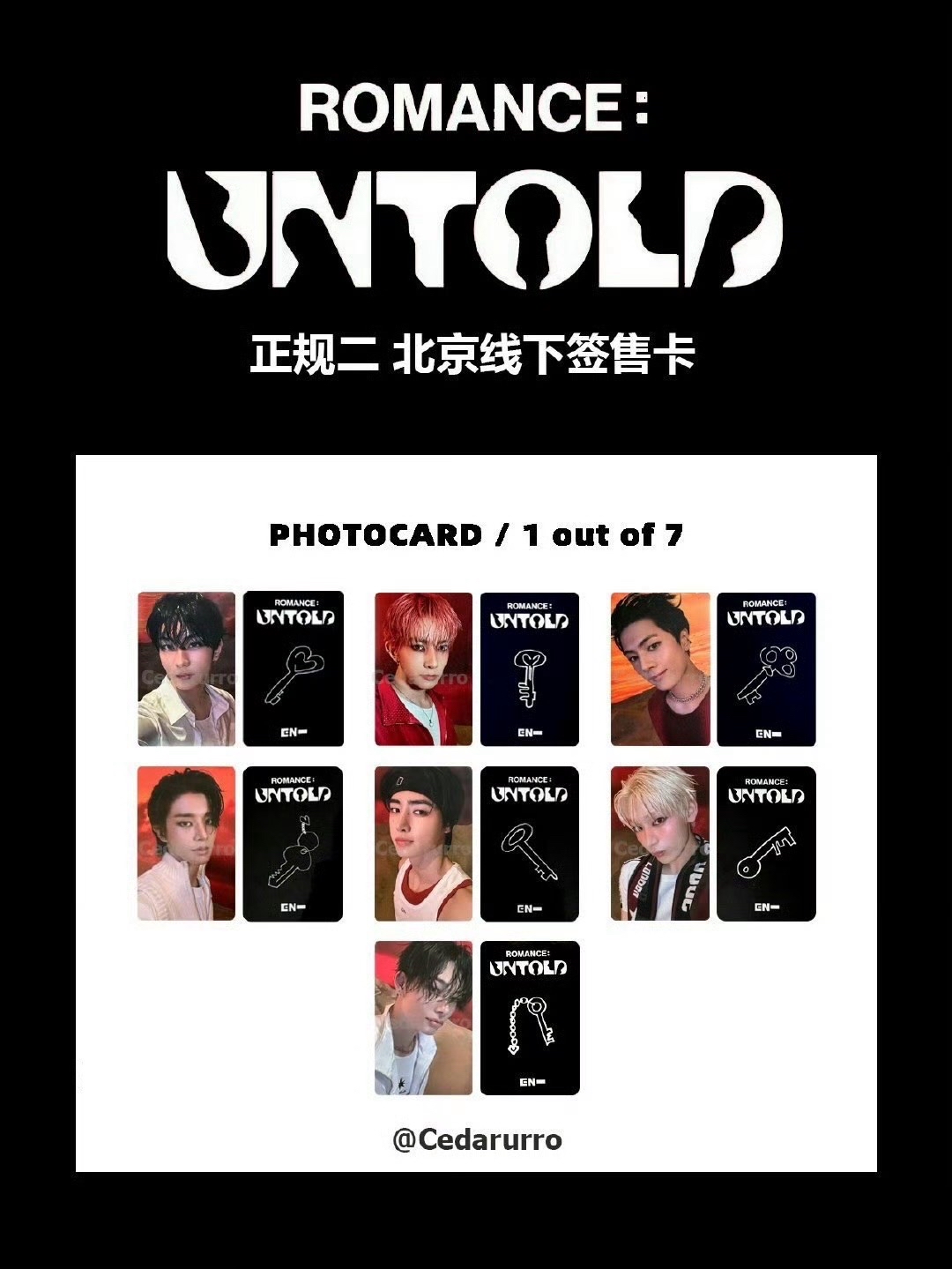 【可直拍】ENHYPEN 一直娛正二 北京簽售卡一套