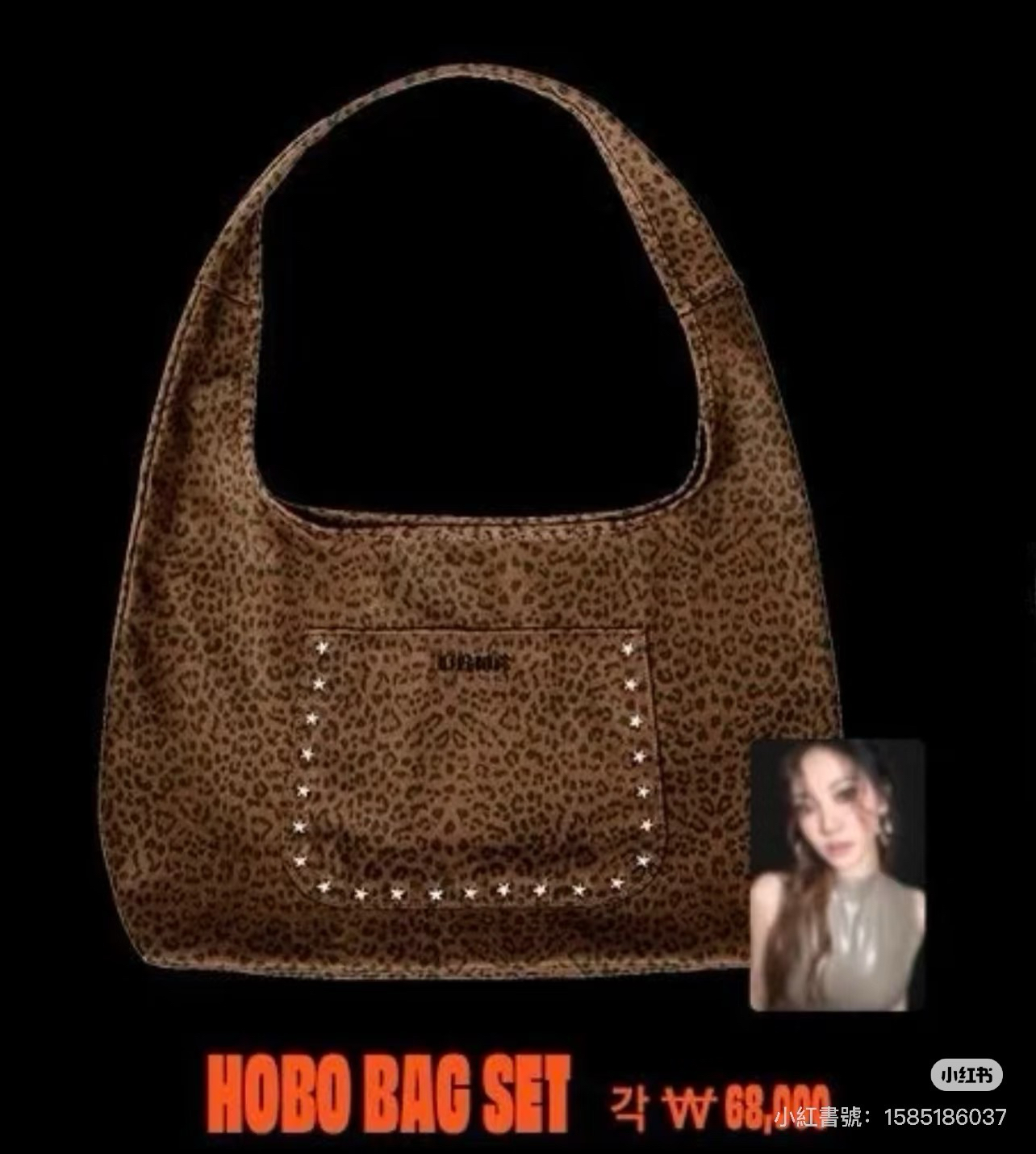 DirtyWork 曠野周邊 快閃豹紋包冬set