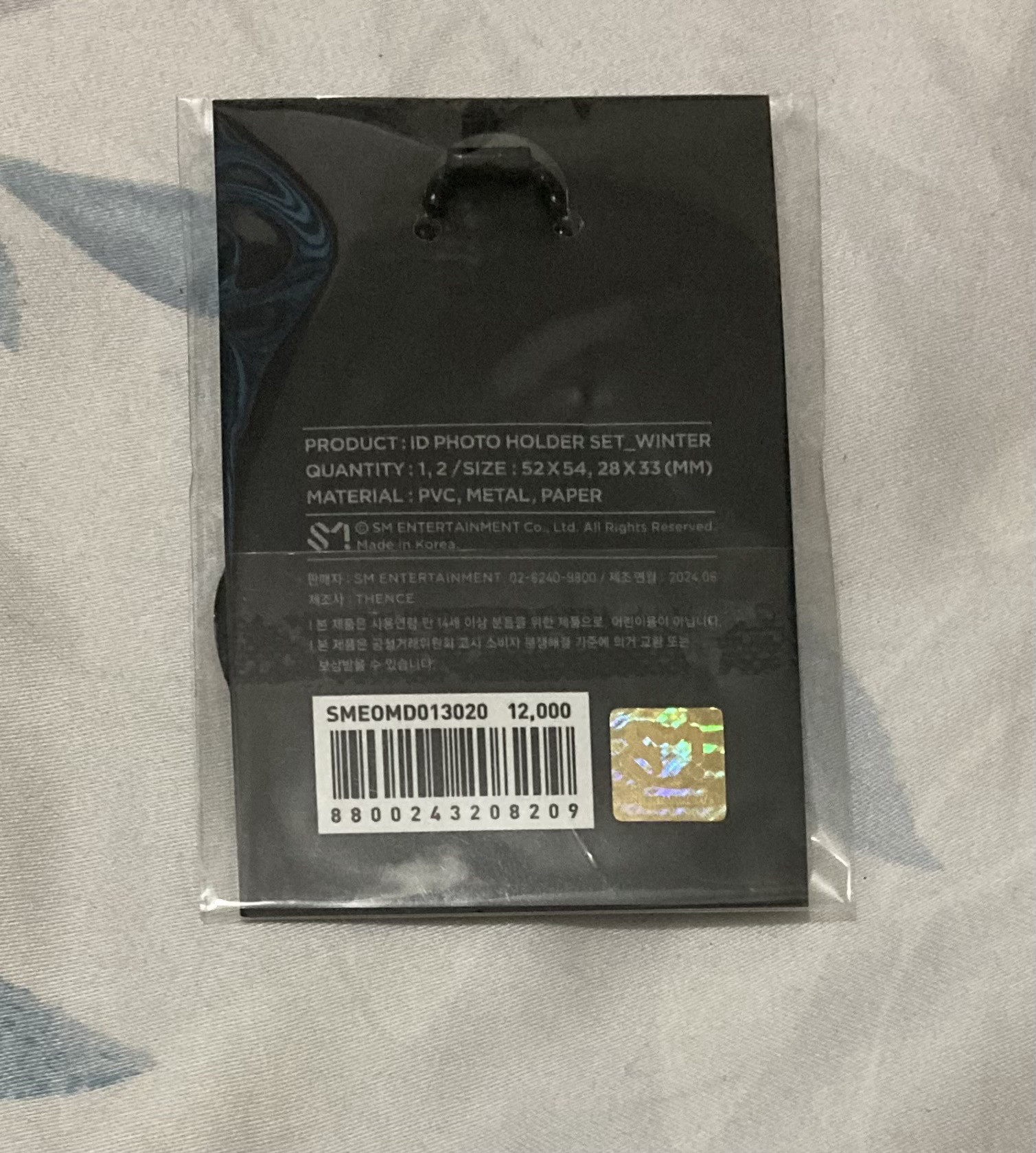 winter證件照愛心吊飾