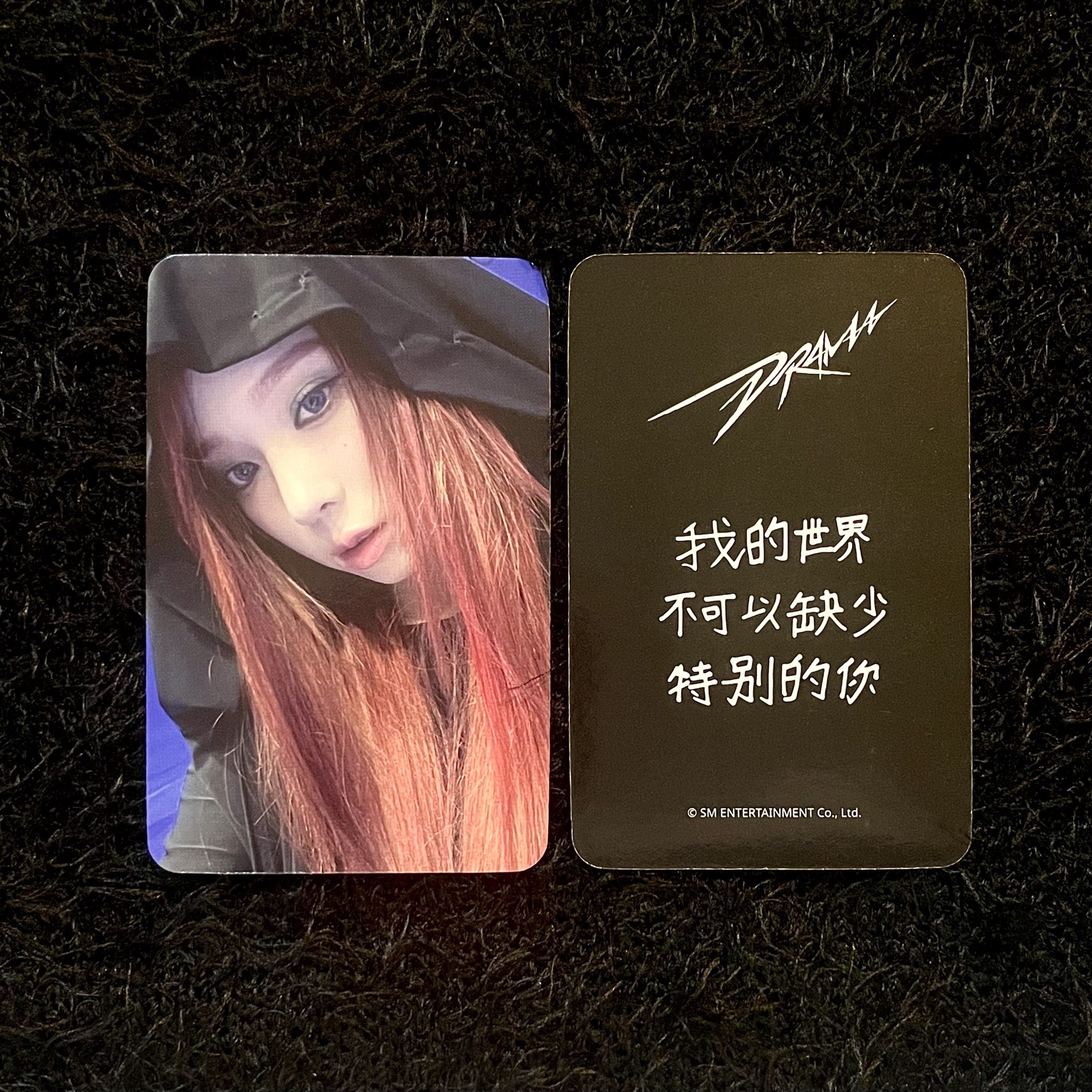 Drama 星河特典 冬