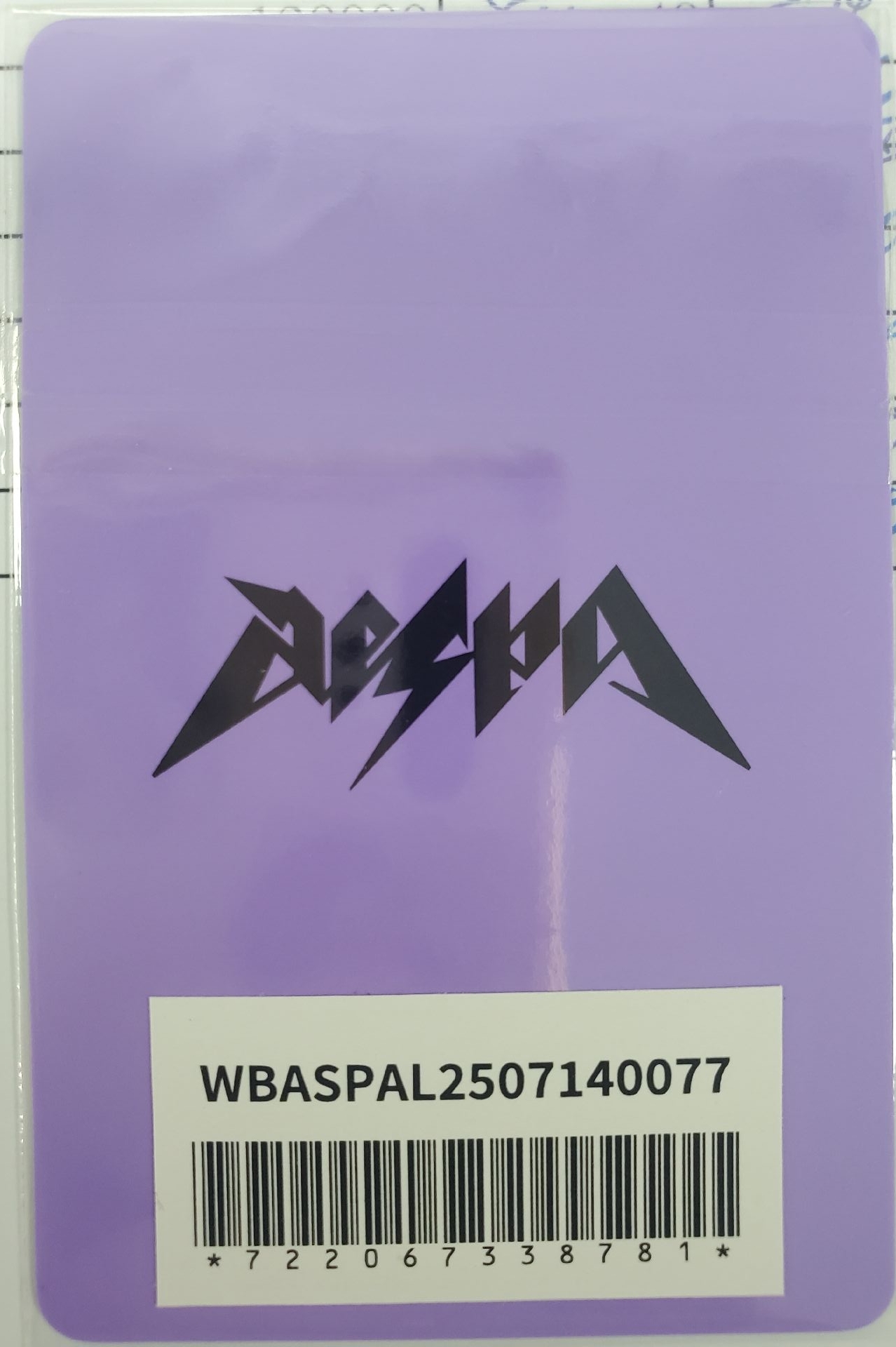 wvs 冬 未拆