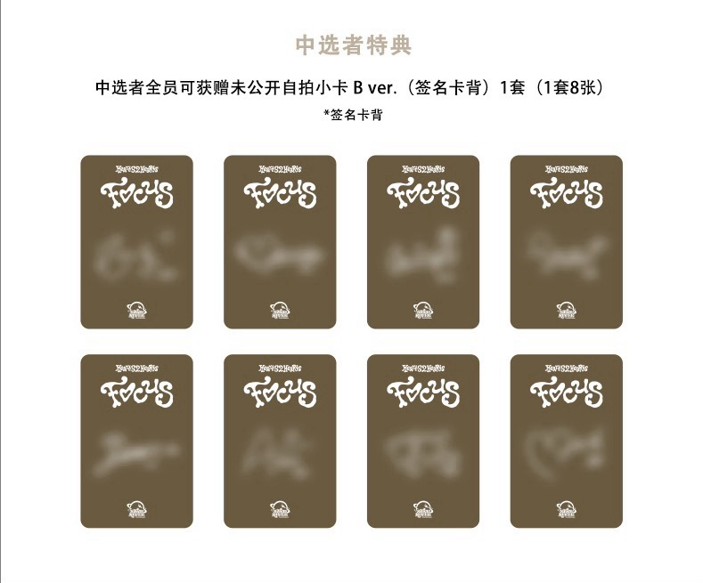 簽售✏️/SR線下2.0 廣州場