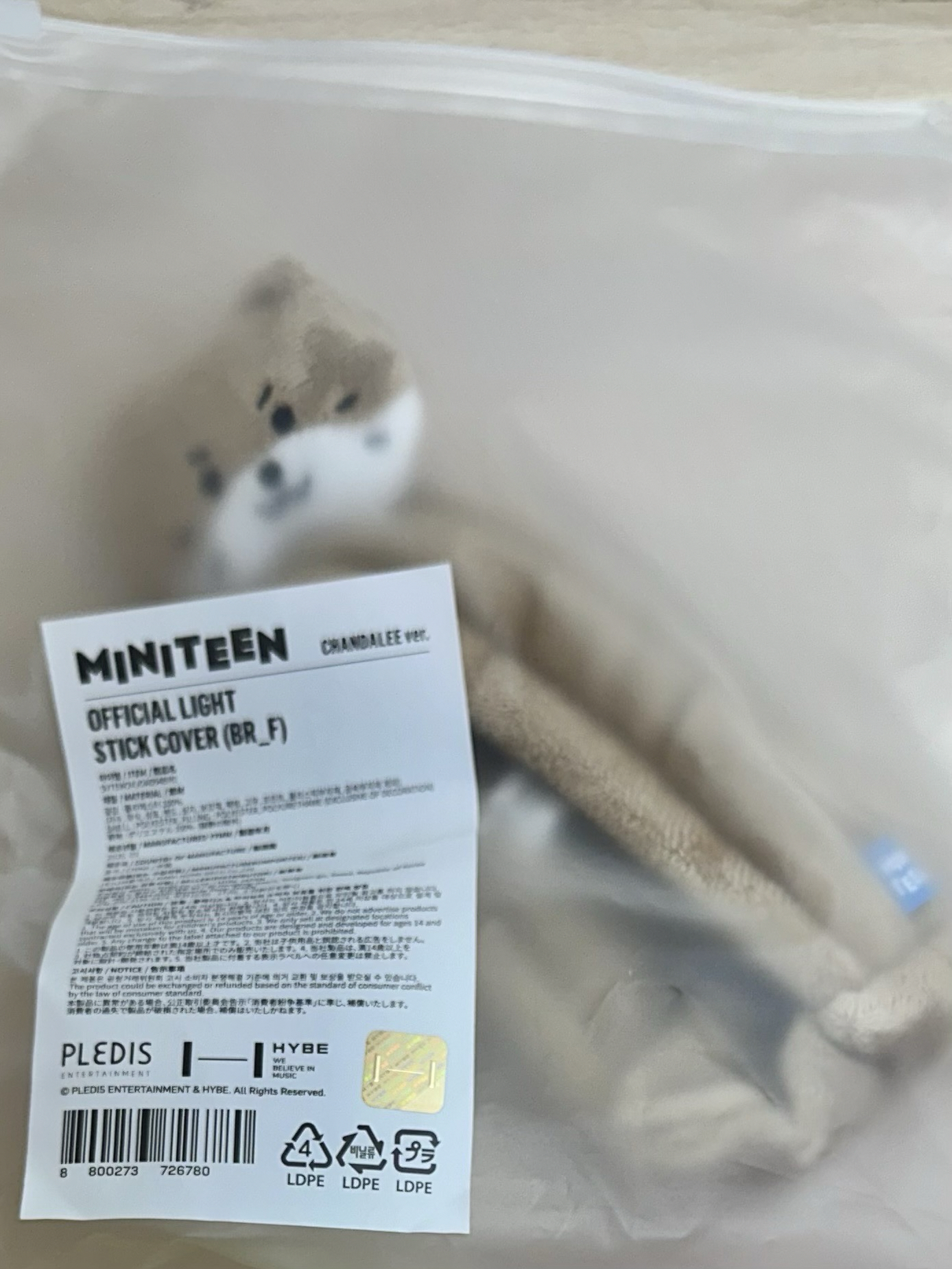 （專拍）Dino手燈套 全新 （燦擔送官方正版小卡或運費折抵）