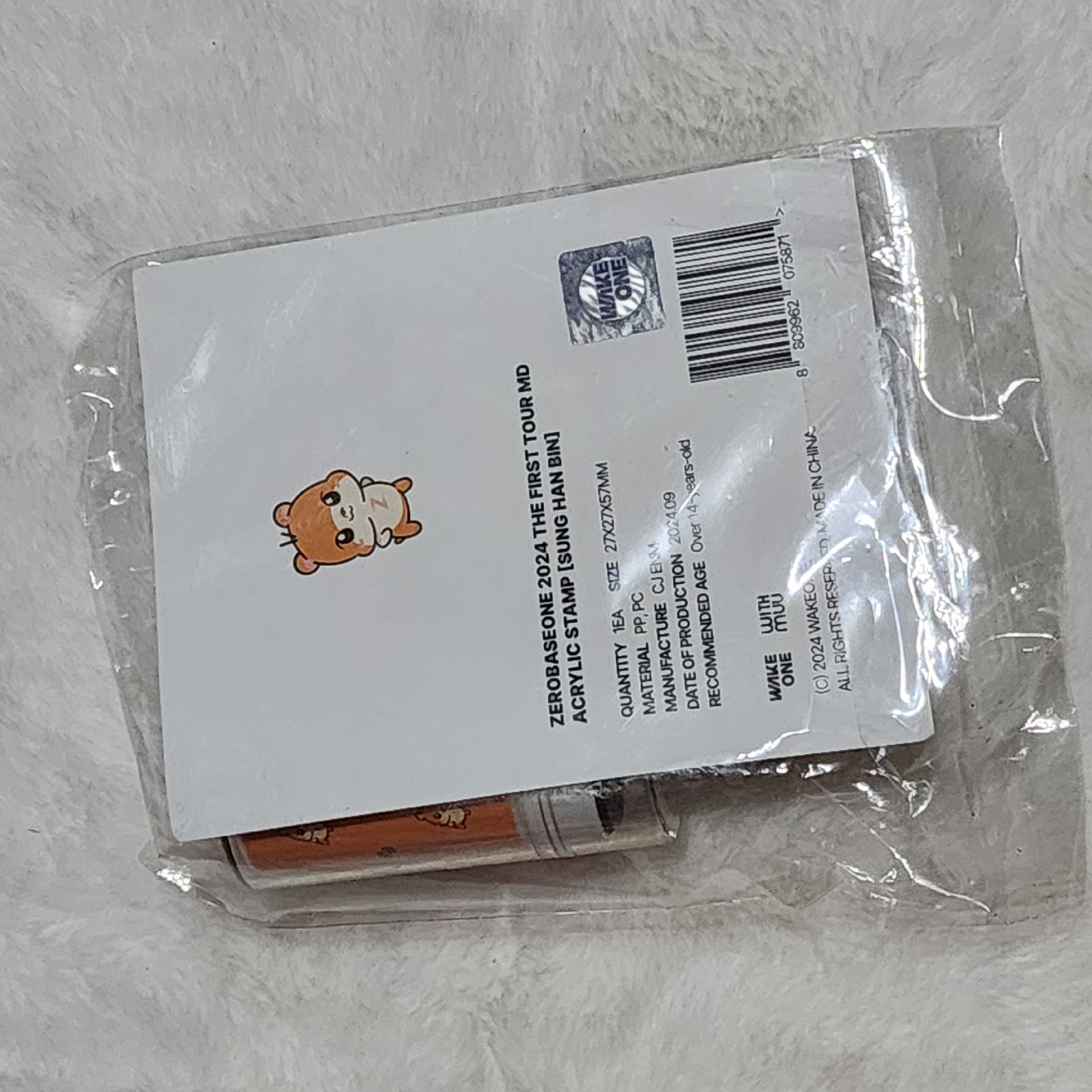 世巡TW 印章  - 韓彬 HANBIN