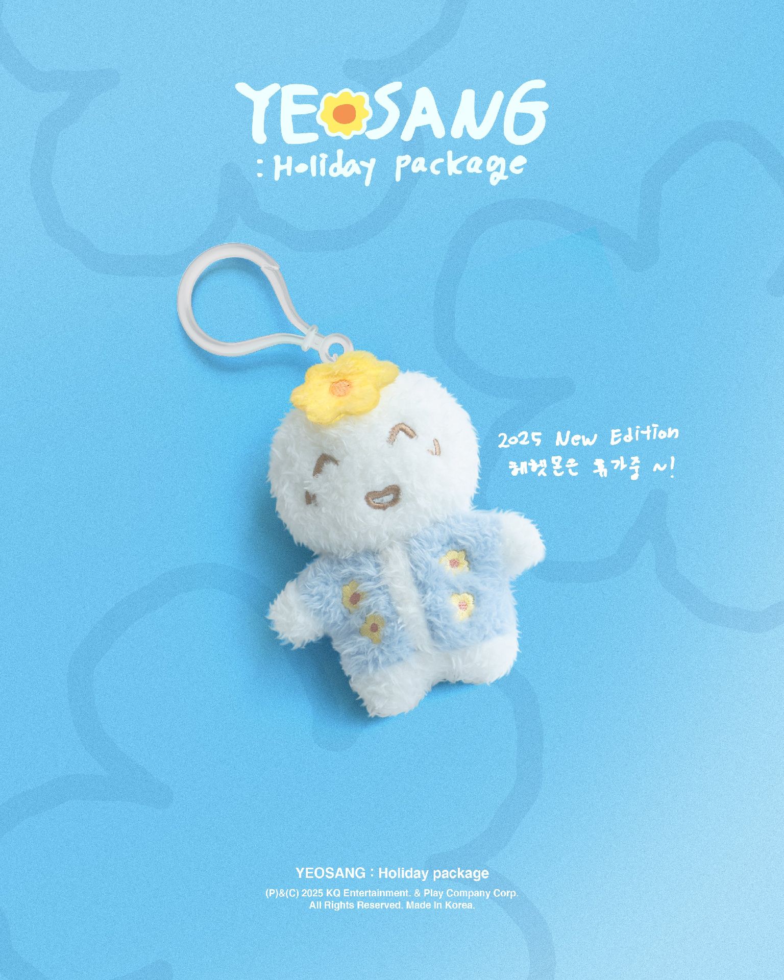 [YEOSANG] : Holiday package