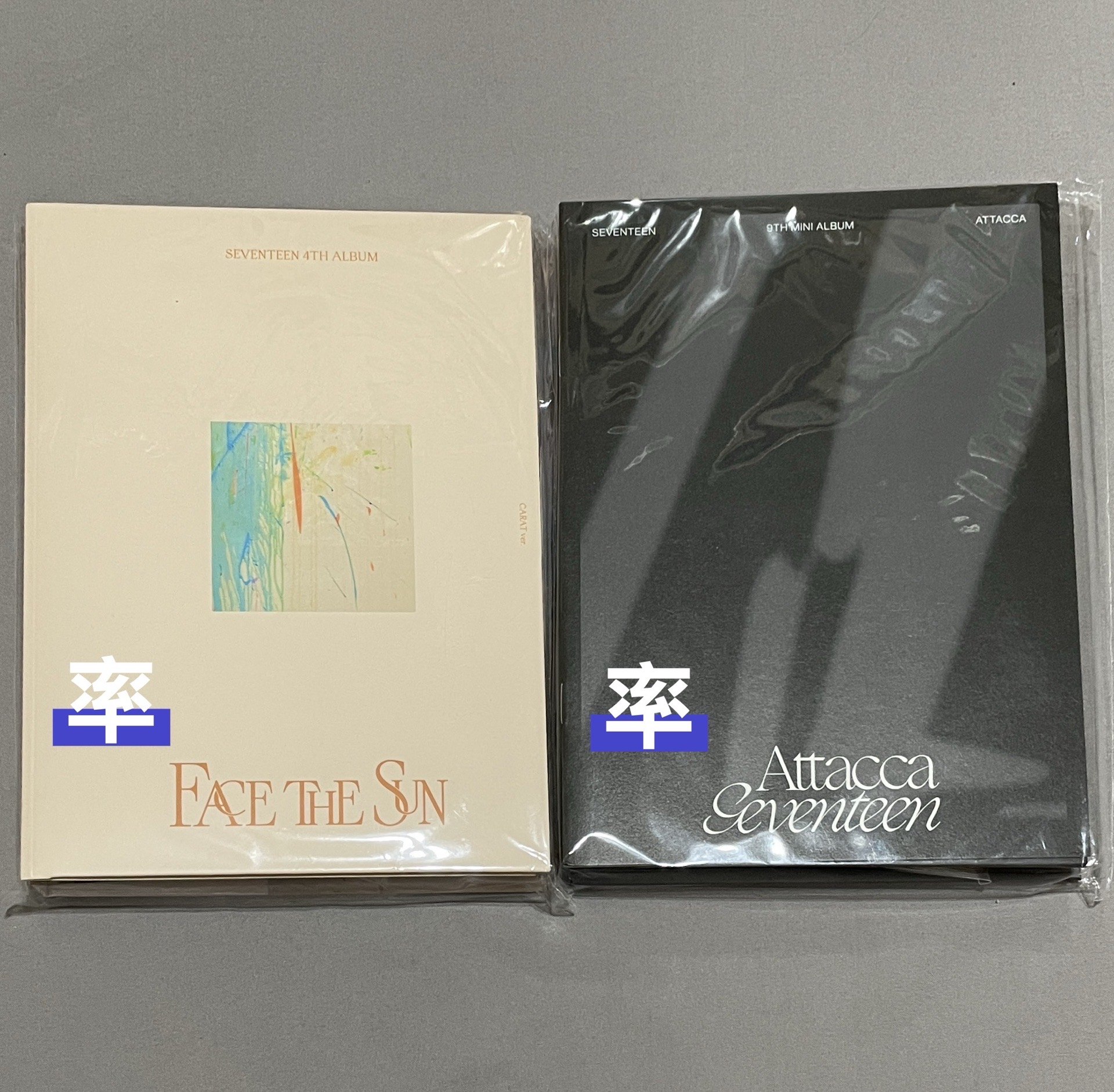 率 迷九克拉盤 未拆