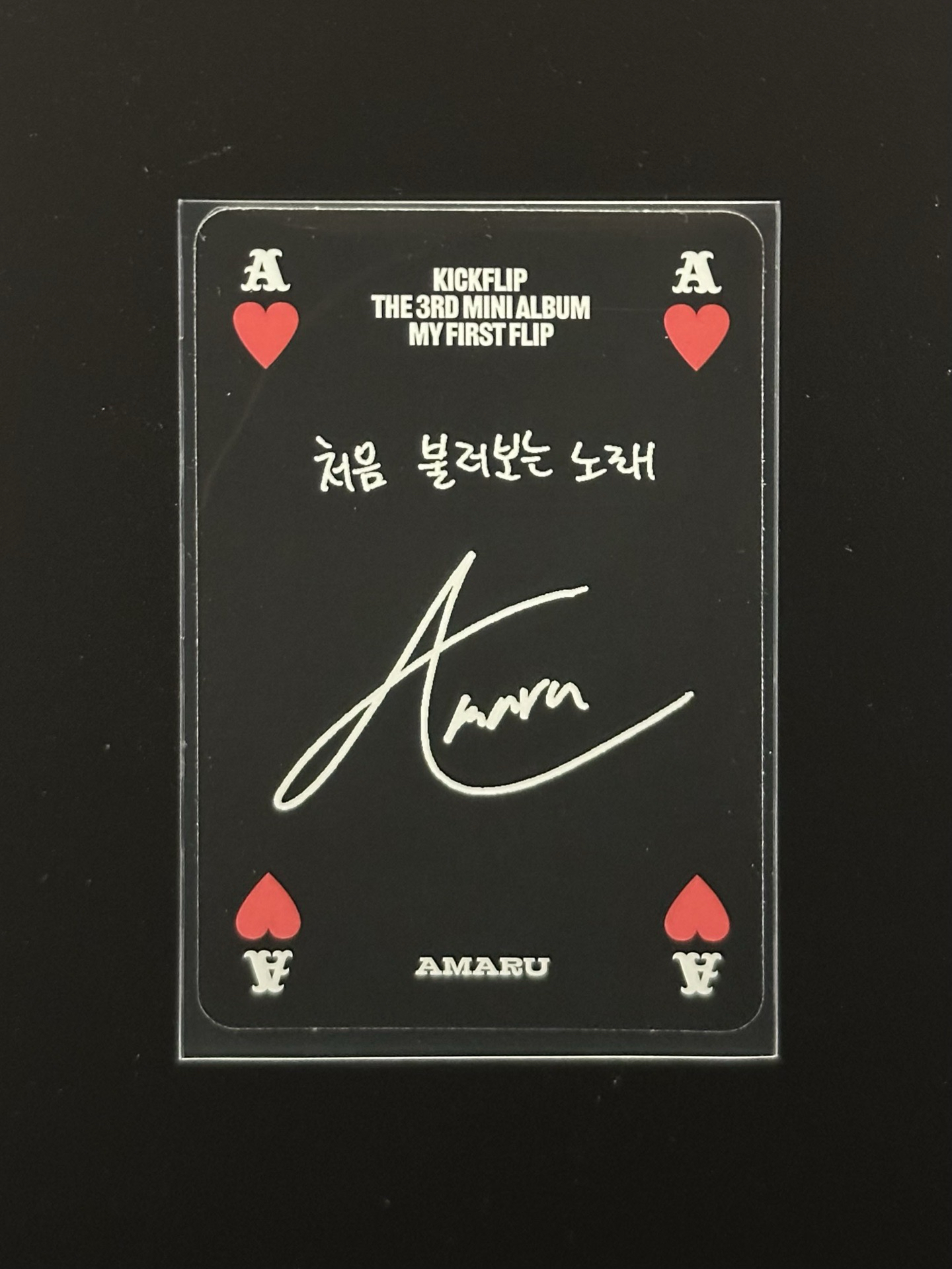 KickFlip 亞丸 Amaru 迷三 電子專 專卡