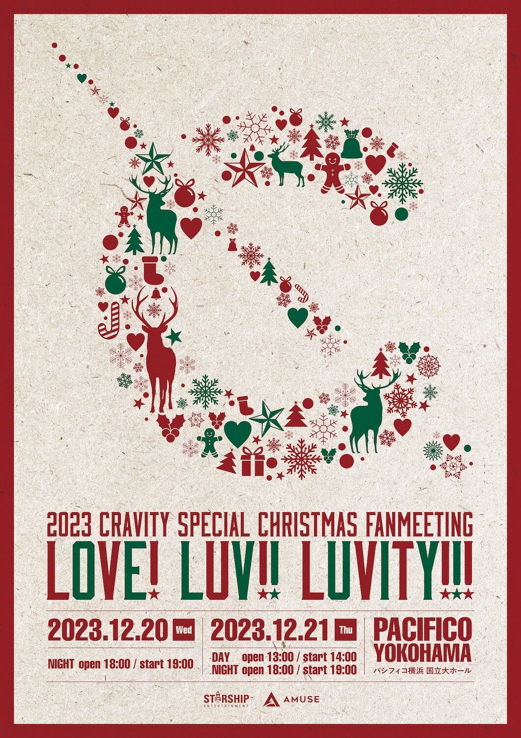 2023 CRAVITY SPECIAL CHRISTMAS FANMEETING [LOVE! LUV!! LUVITY!!!]