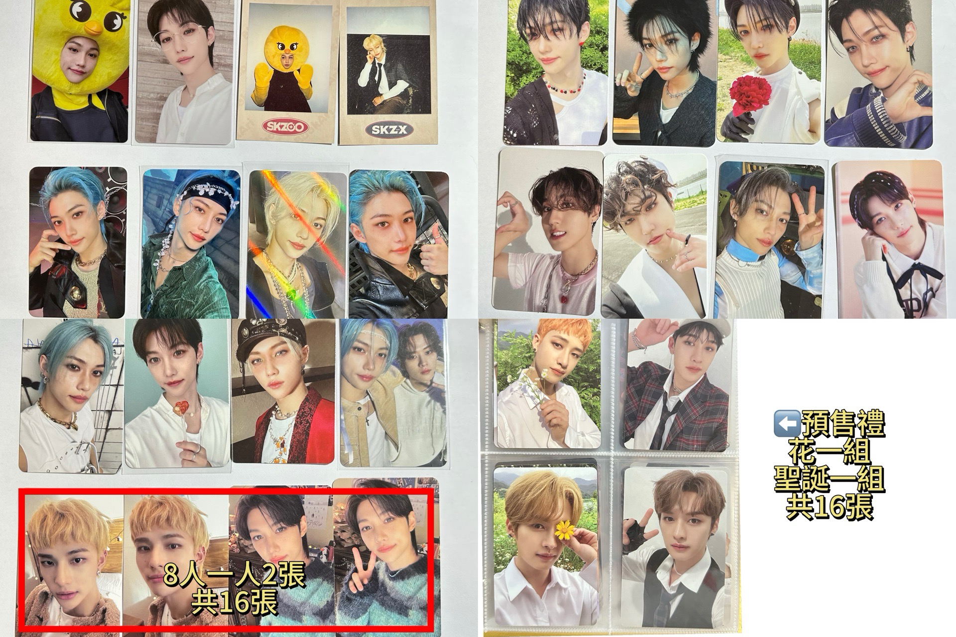 Search image