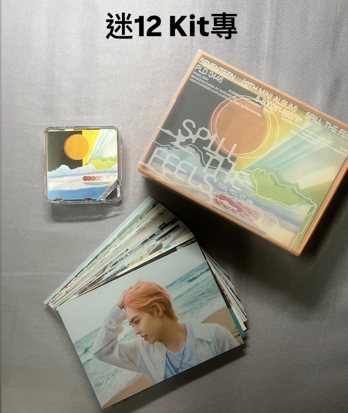 mini 12橘版 Kit 空專