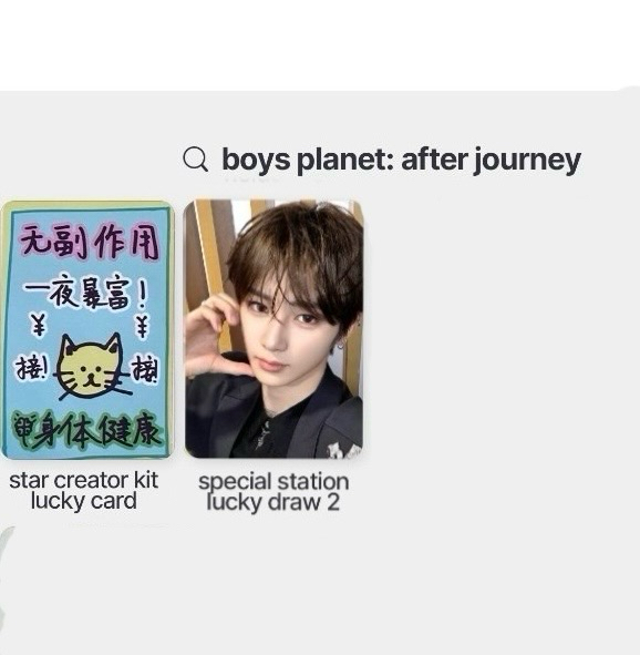 ALD1 周安信 入場線下抽選 Lucky Draw 臉頰比心 & 暴富 幸運卡 站台卡