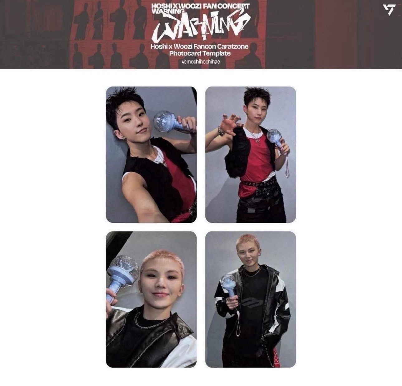 SEVENTEEN HxW豪雨 臺灣場克拉粽