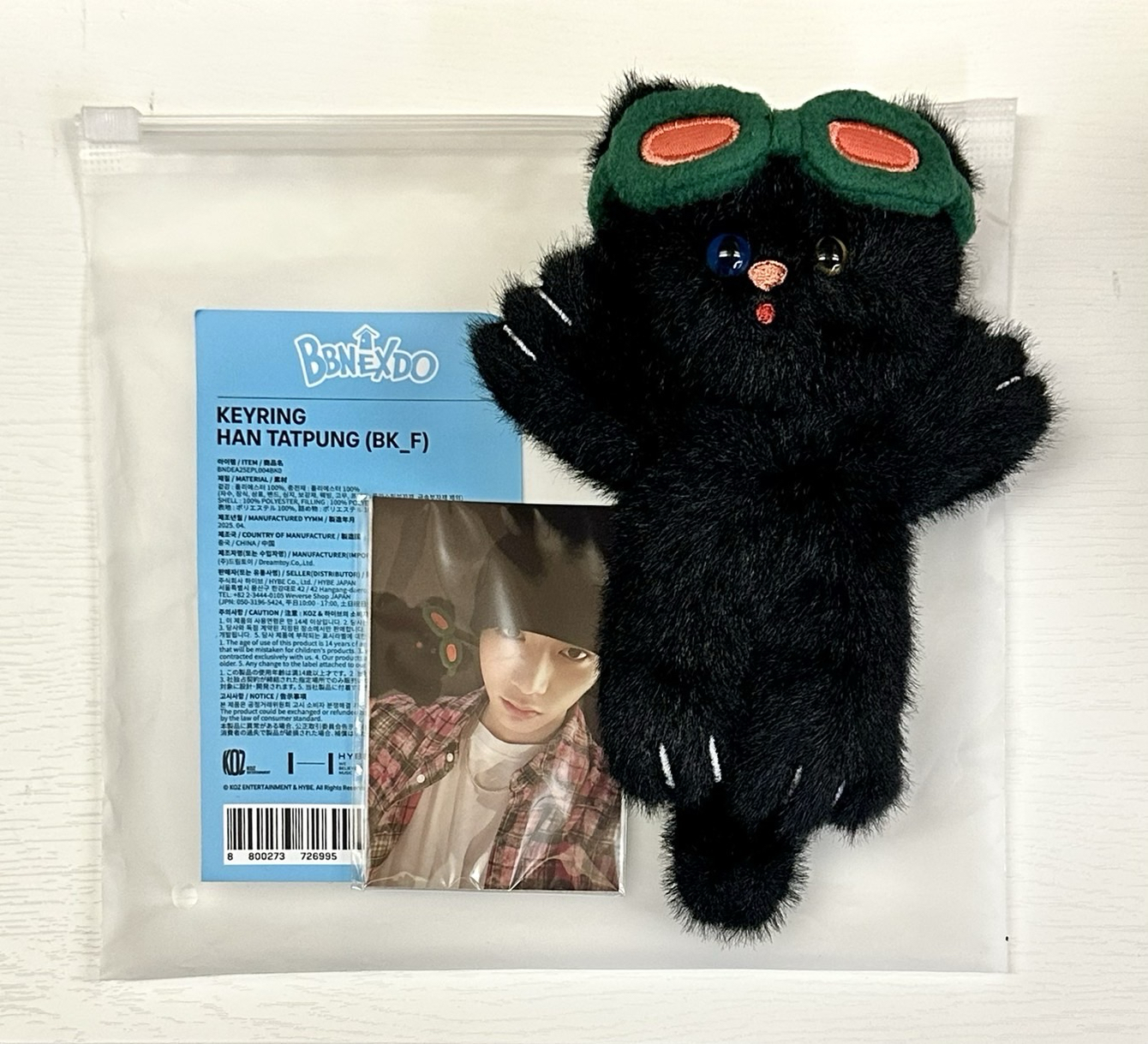 漢泰山官娃 全新含卡