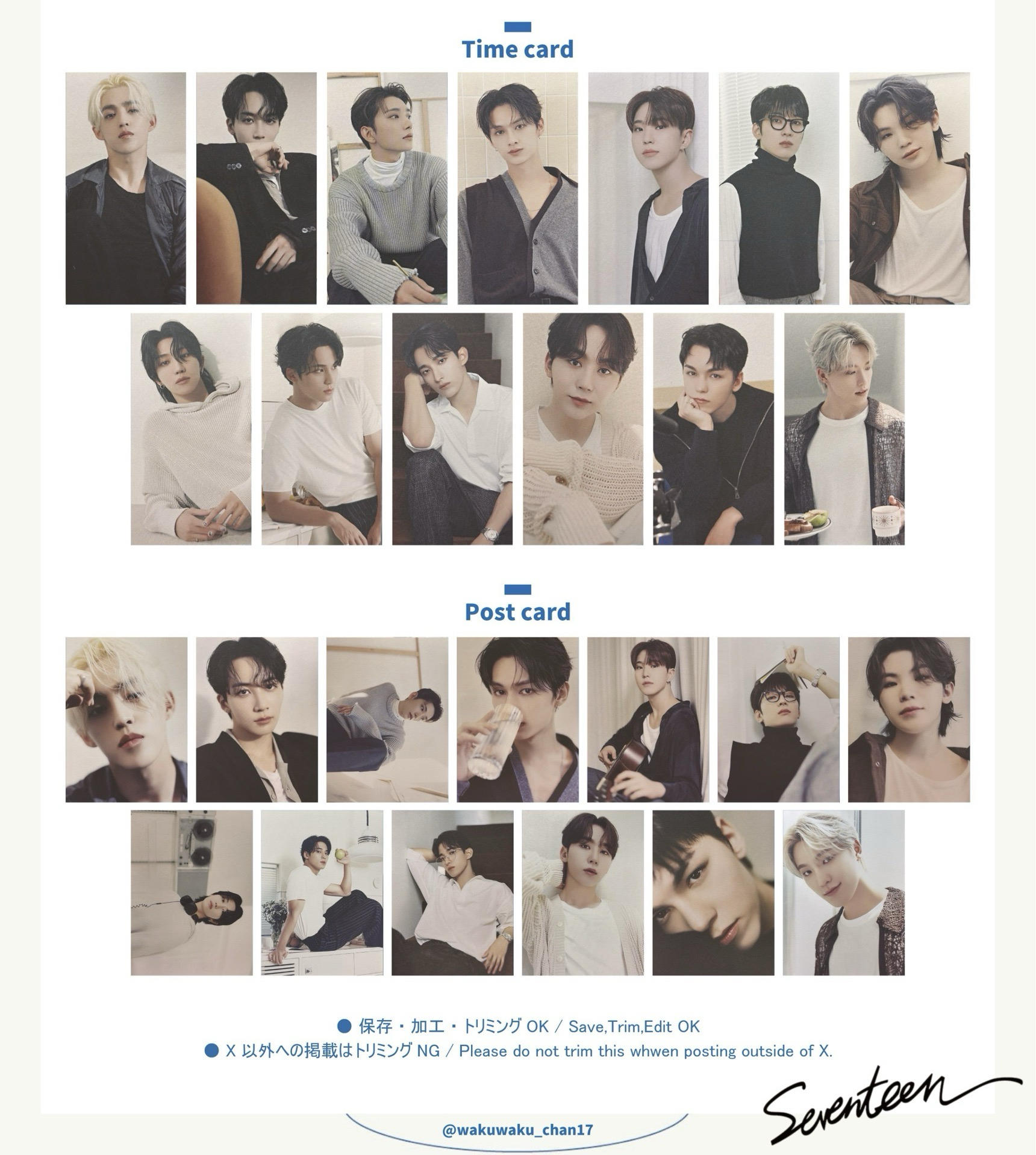 ⚫️24年曆單寫真+小海報+時間卡