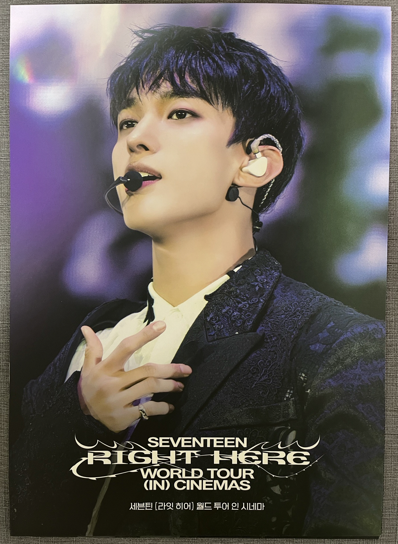 Right Here 秀泰電影海報 碩