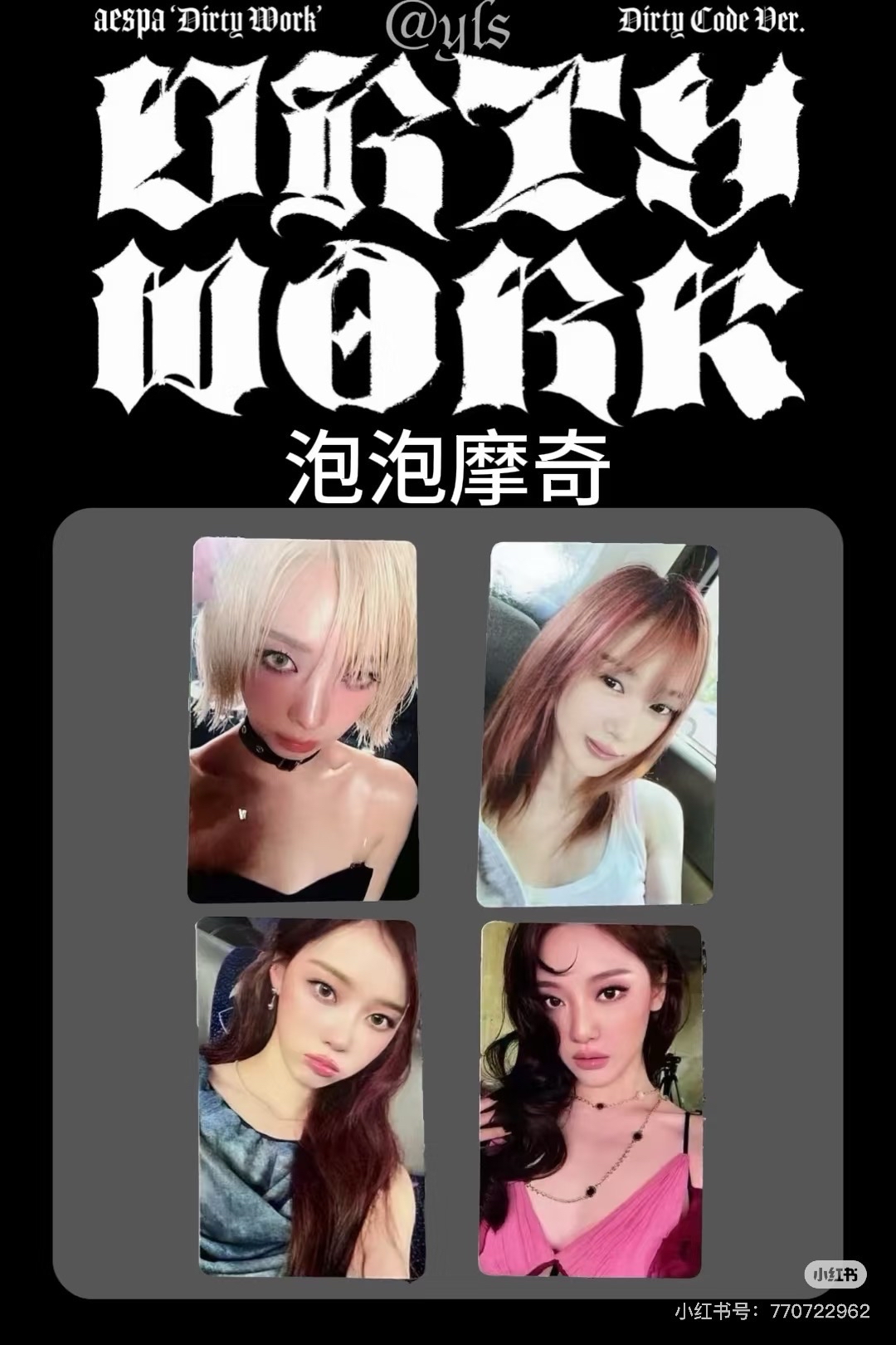 泡泡摩奇 幸運卡