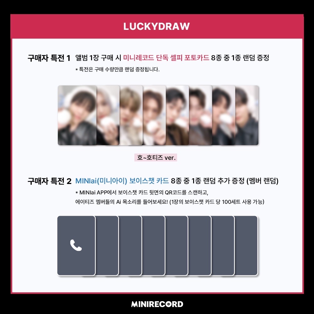 MINIRECORD 2.0 幸運卡 
