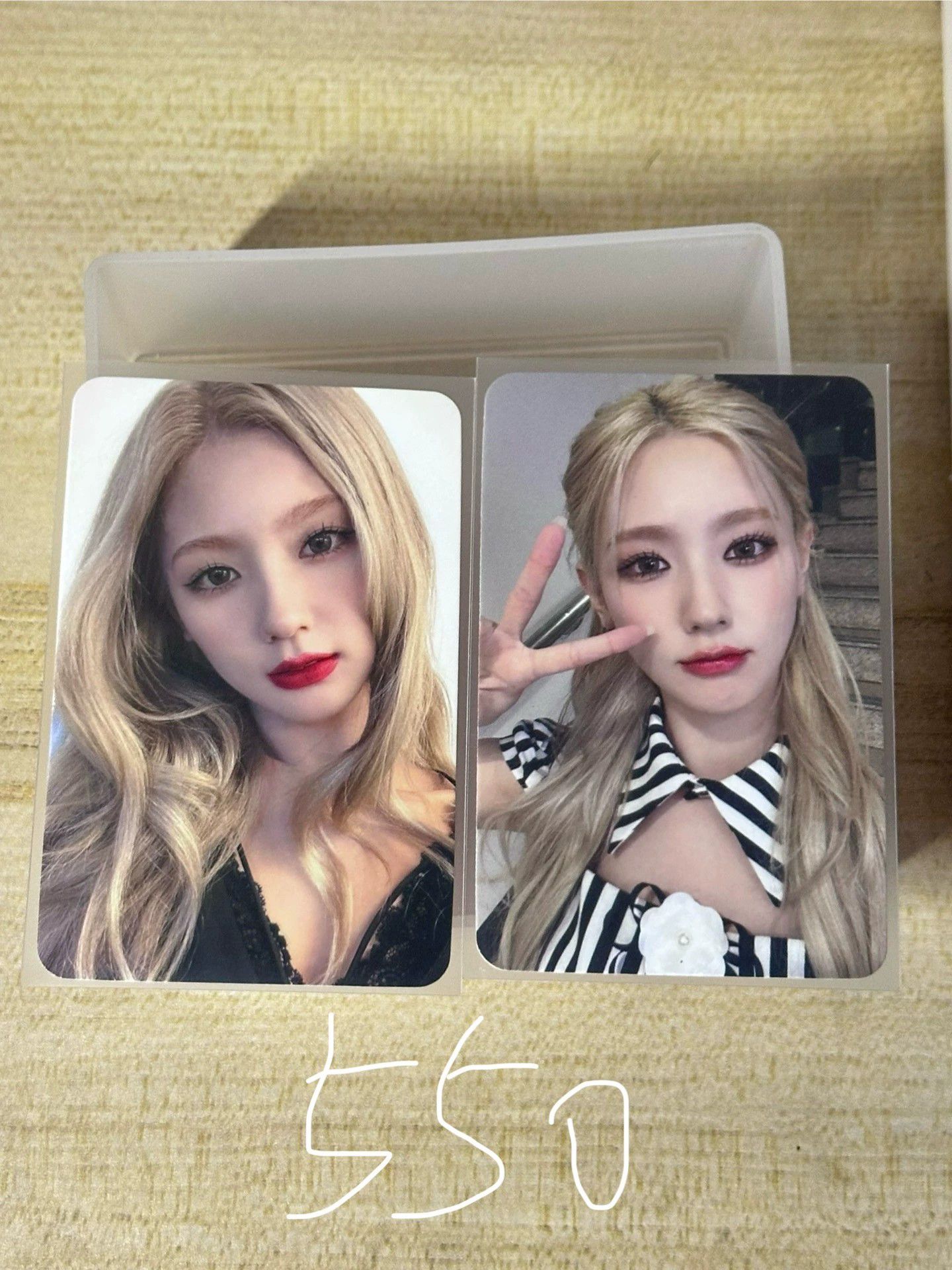 女娃卡（有多頁）