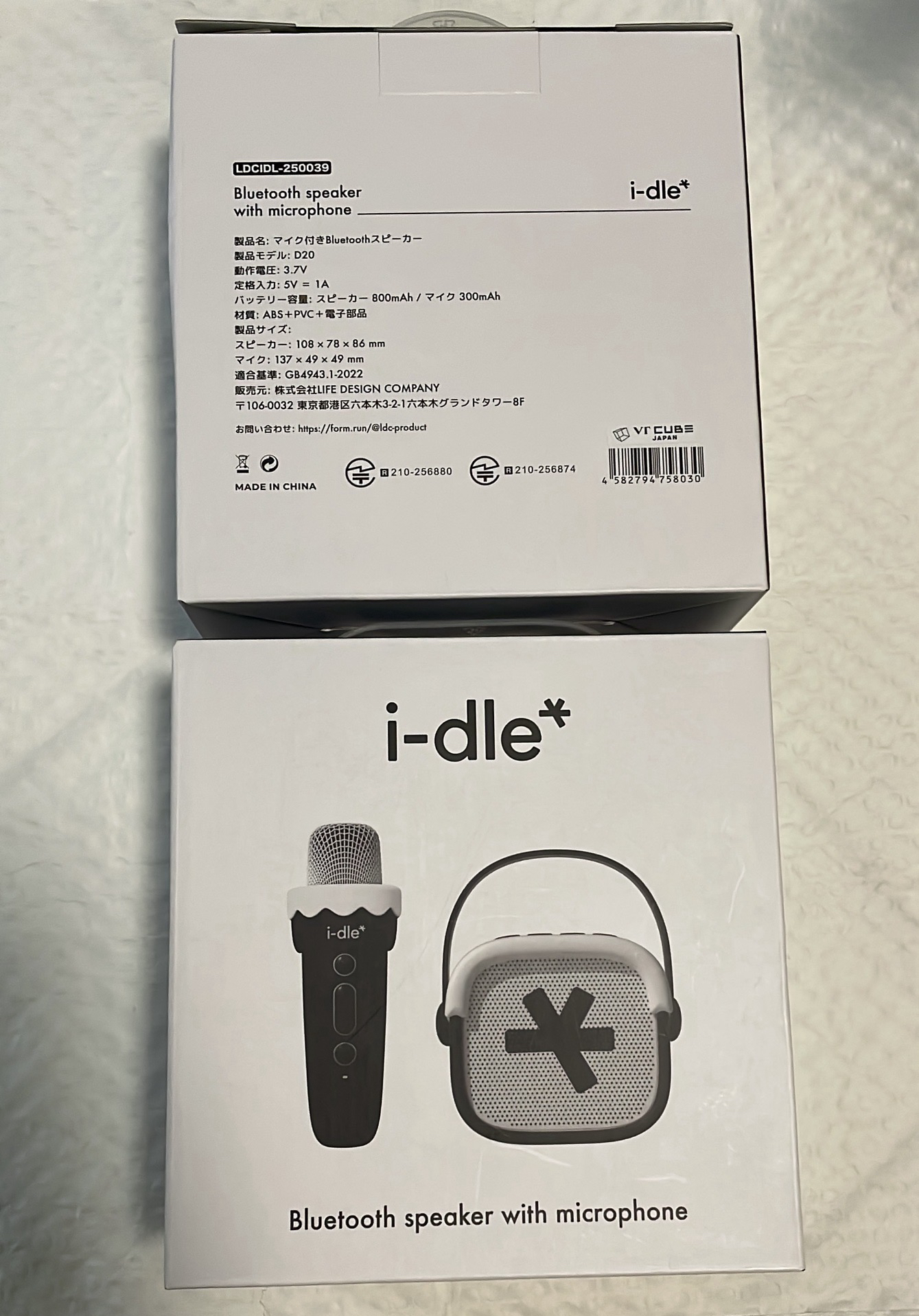 i-dle日巡場週藍芽喇叭音箱