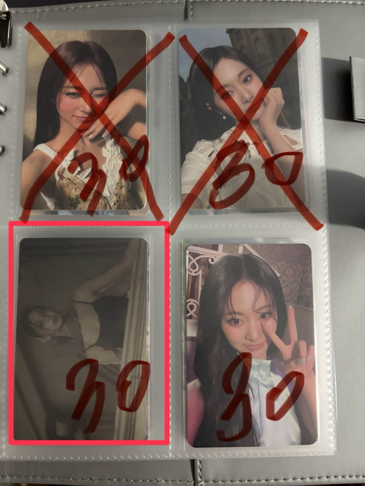 【TZUYU (TWICE) abouTZU 】專卡/雙變卡