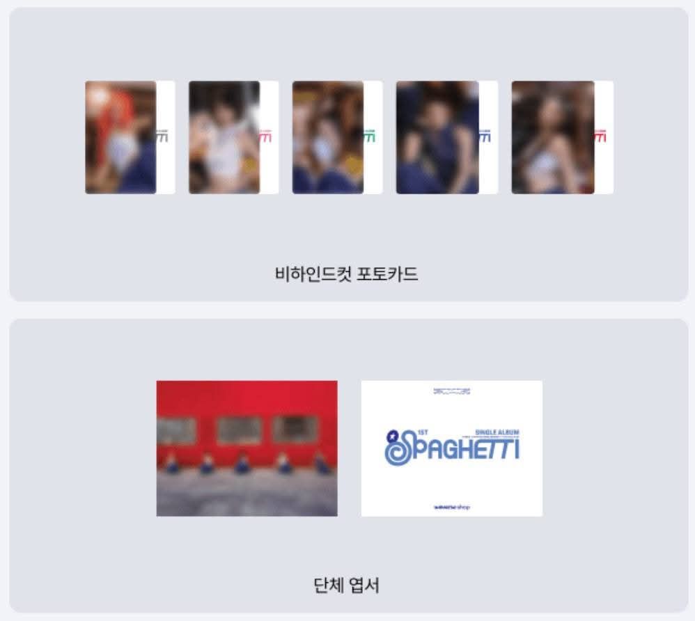 🍝【現貨】YT2.0 團體小明信片