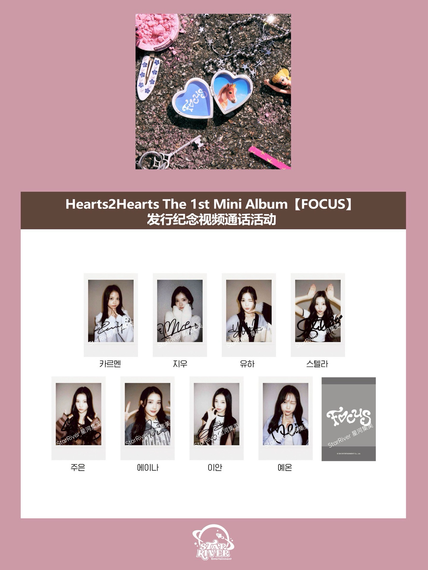 簽售✏️/SR線上1.0