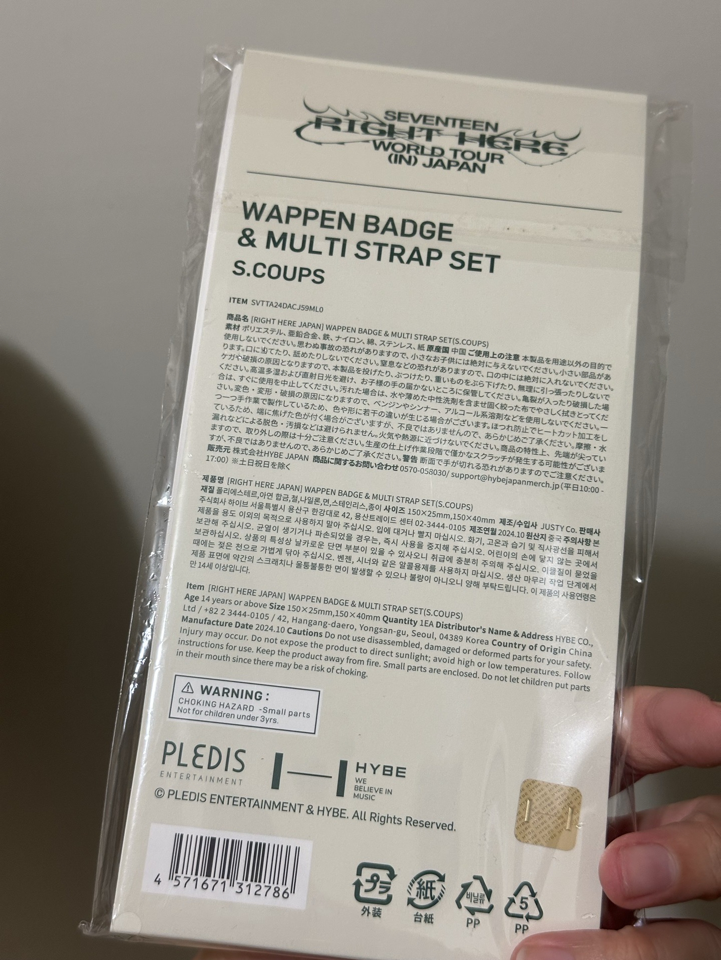 崔勝哲 scoups 布章組